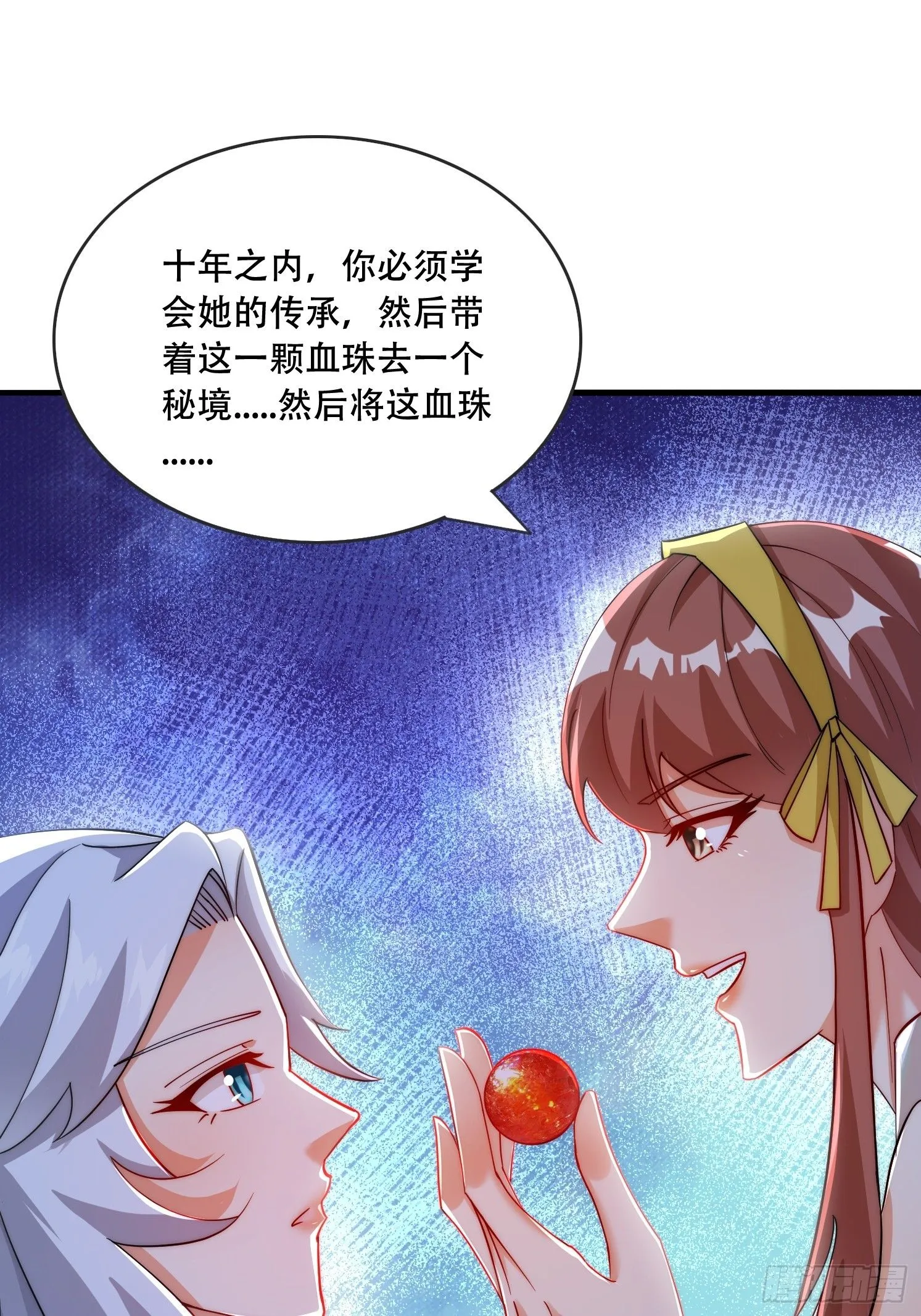 25 泷玥清 第34页