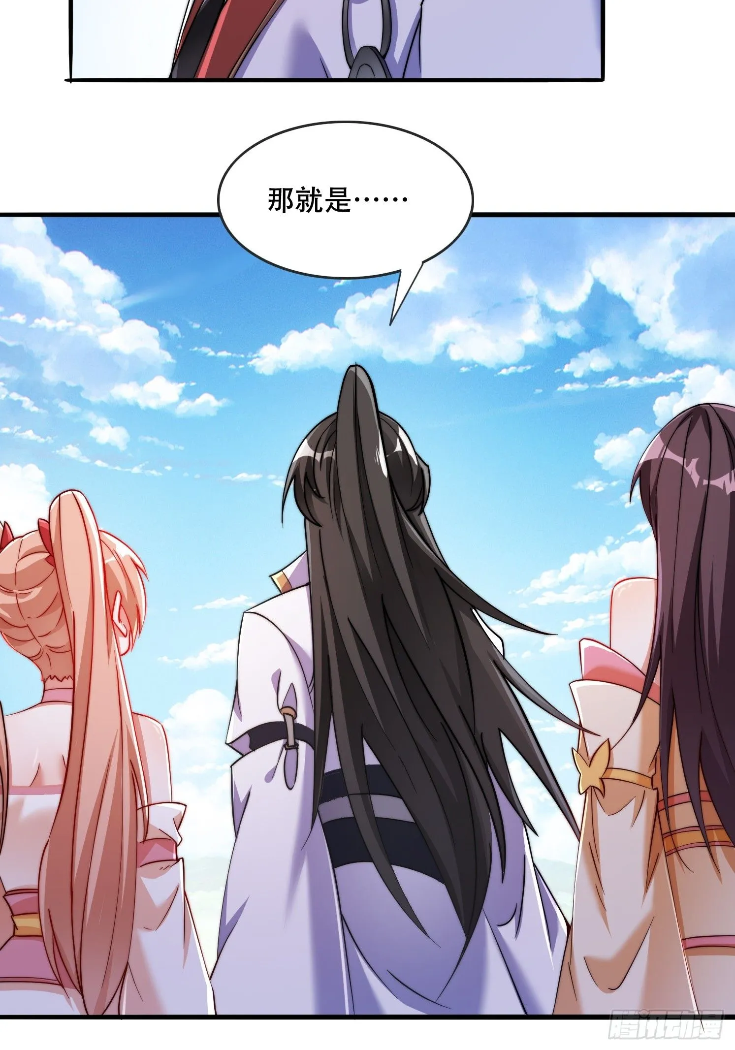 25 泷玥清 第42页