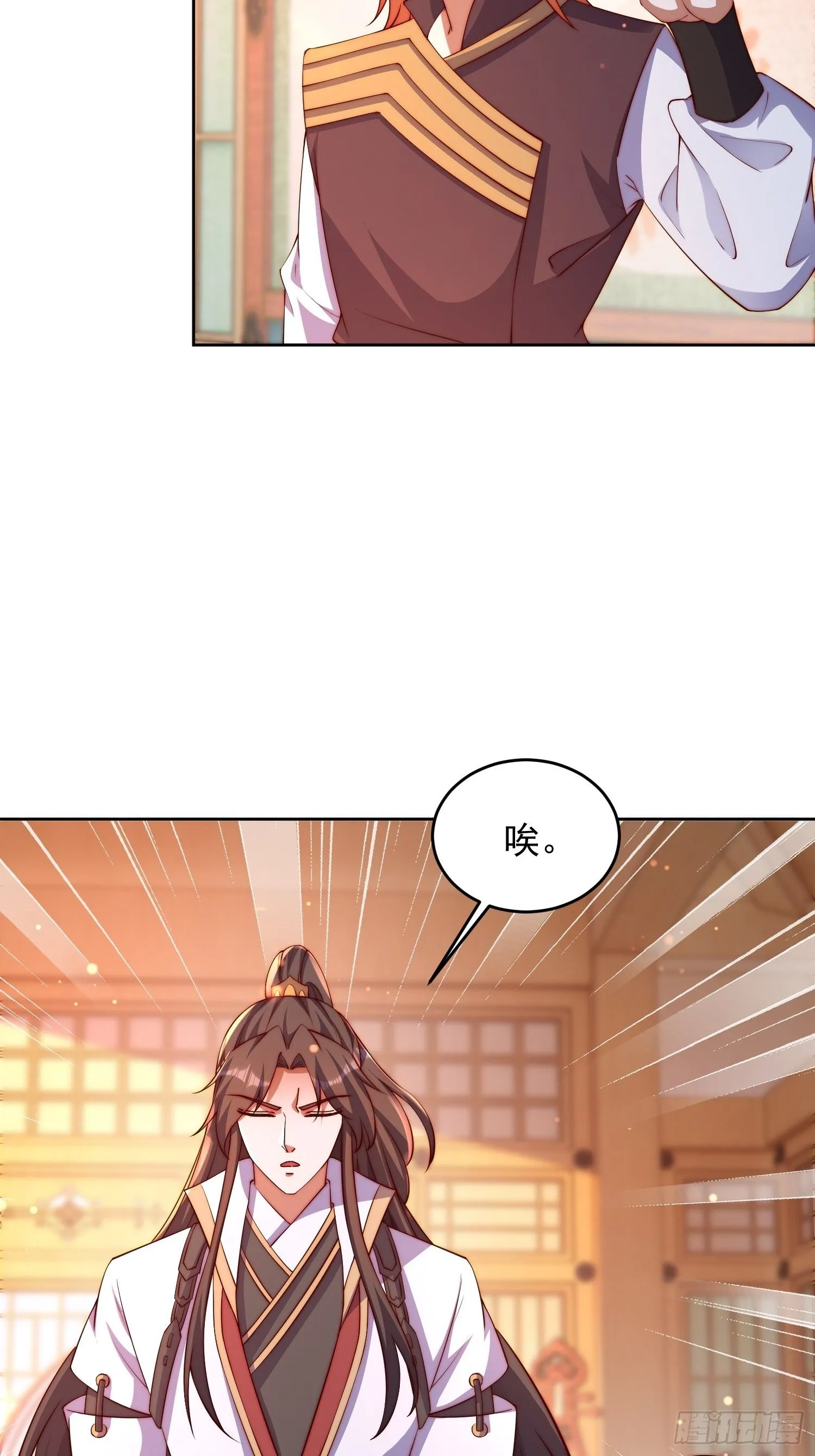 23 兄弟，压吗？ 第27页