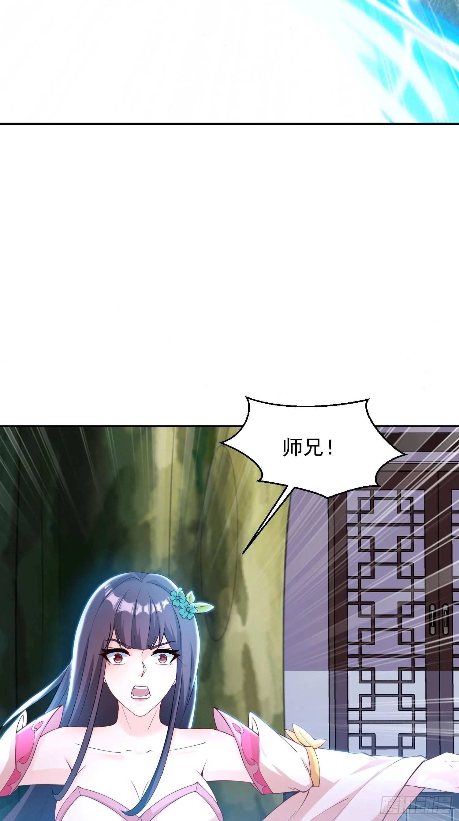 22 圣主的决定 第2页