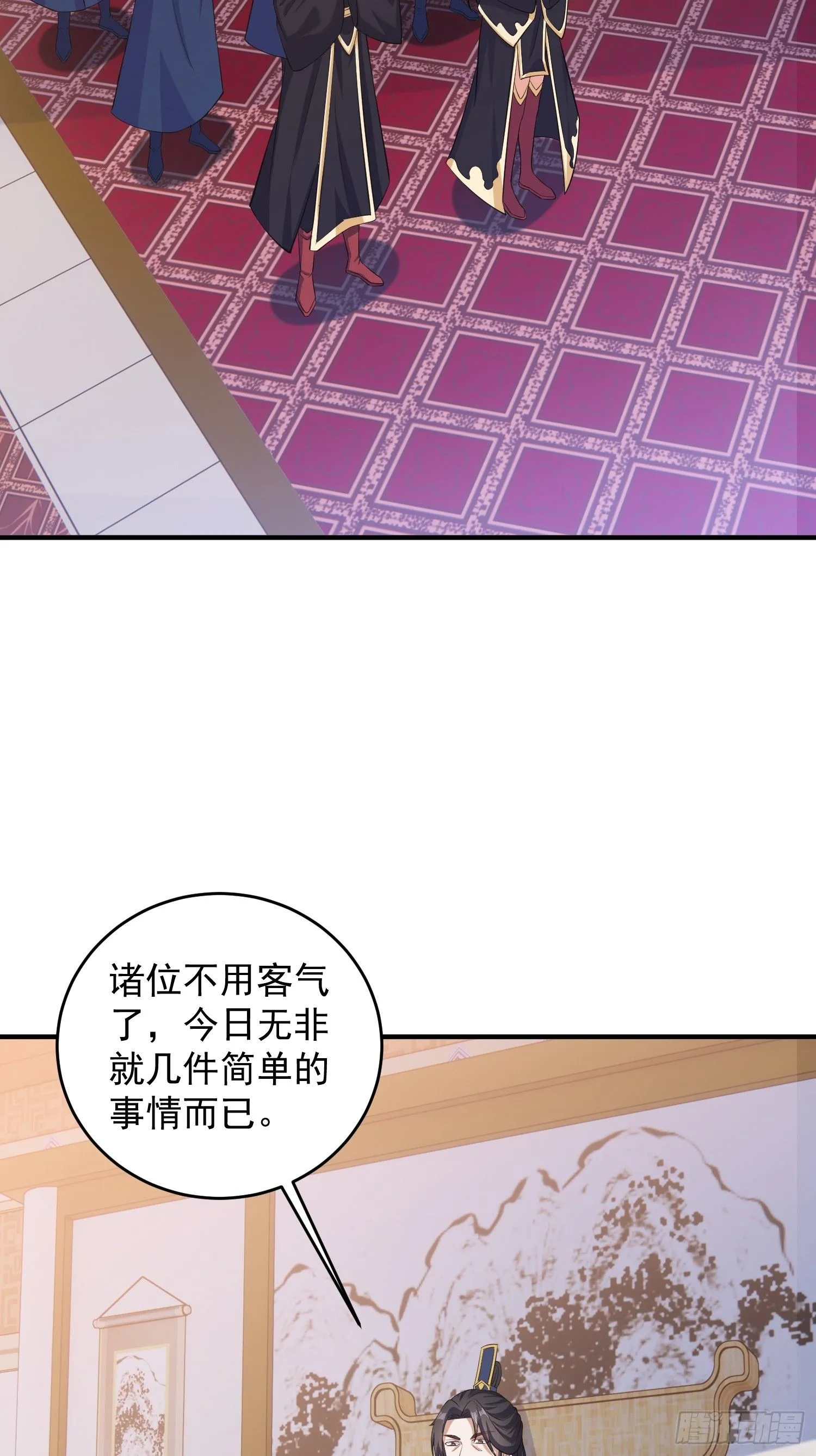 22 圣主的决定 第20页
