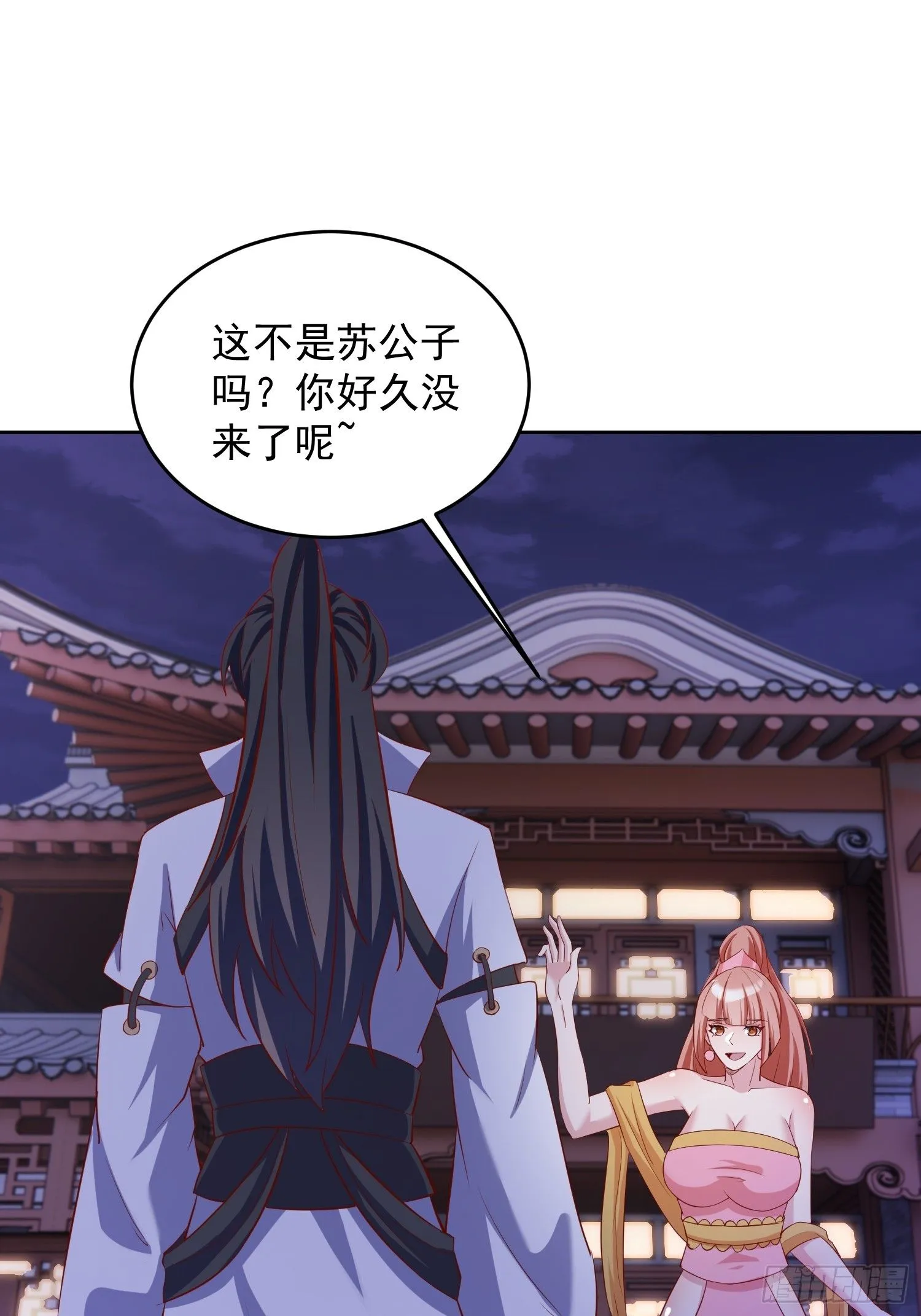 22 圣主的决定 第35页