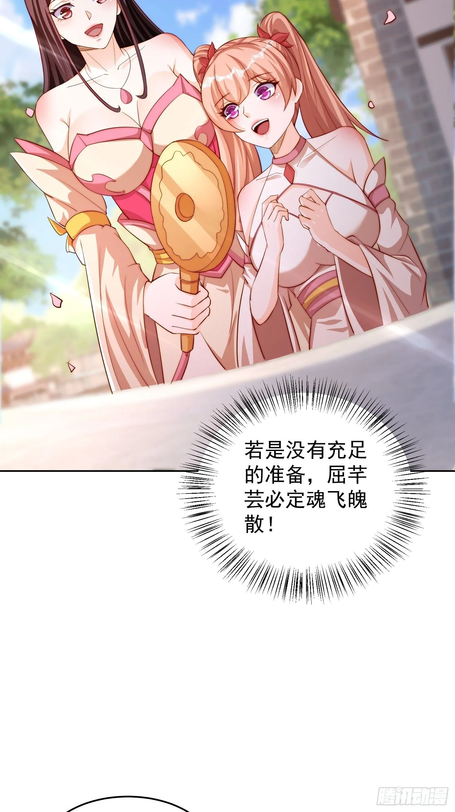 21 好想 第3页
