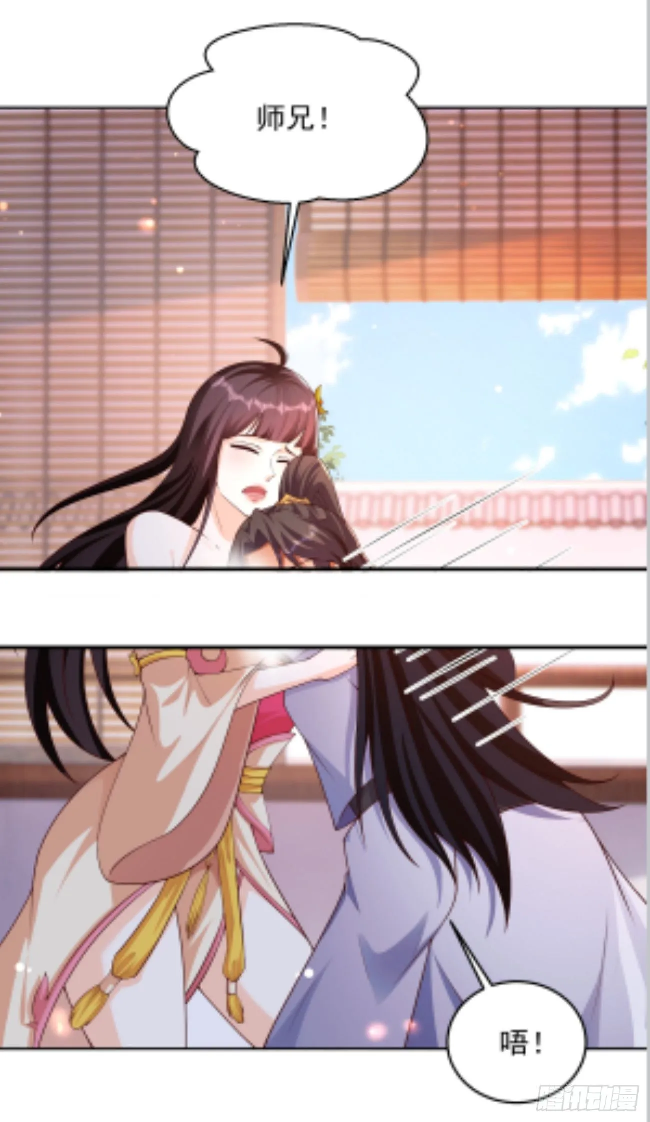 21 好想 第20页