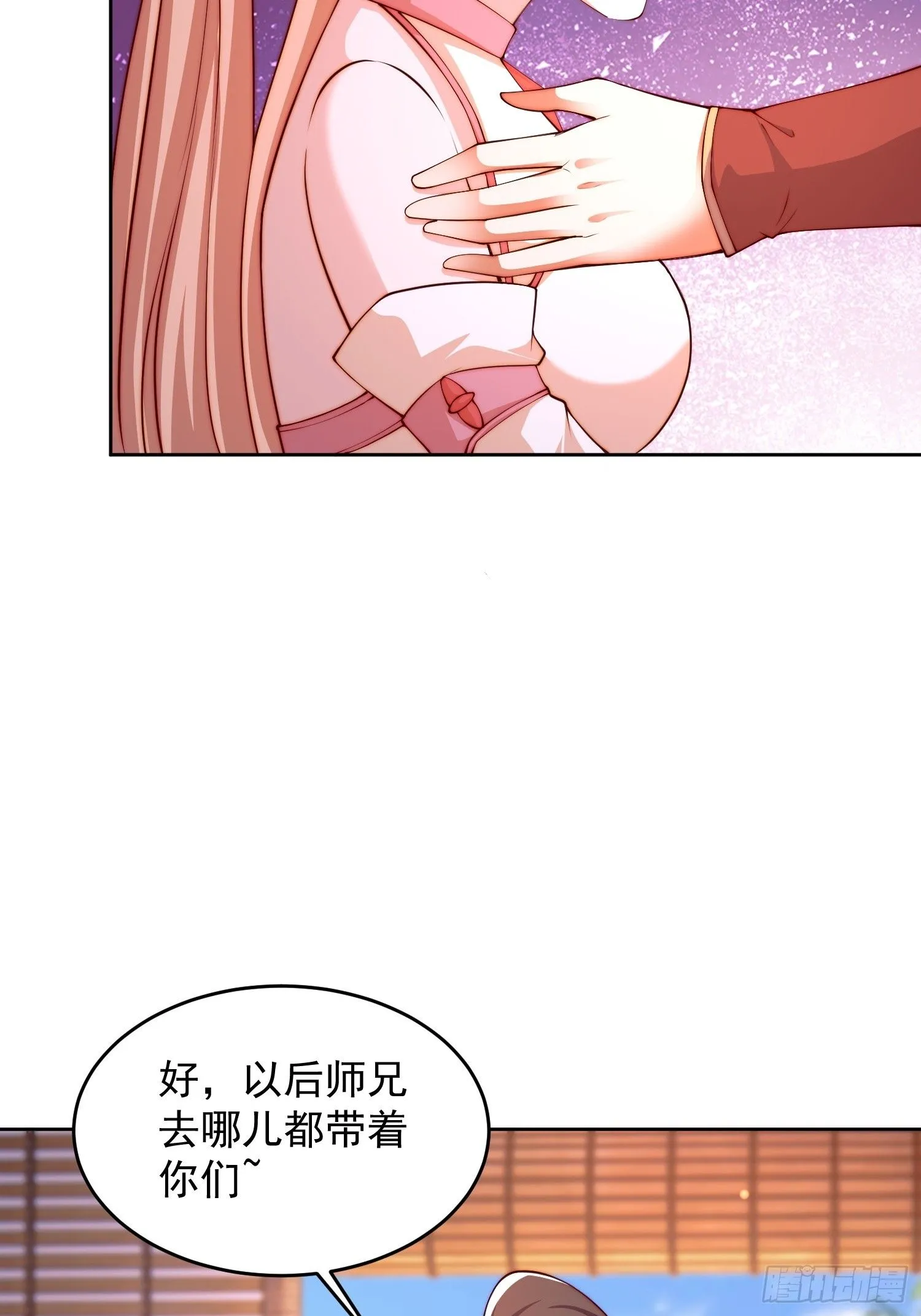 21 好想 第24页