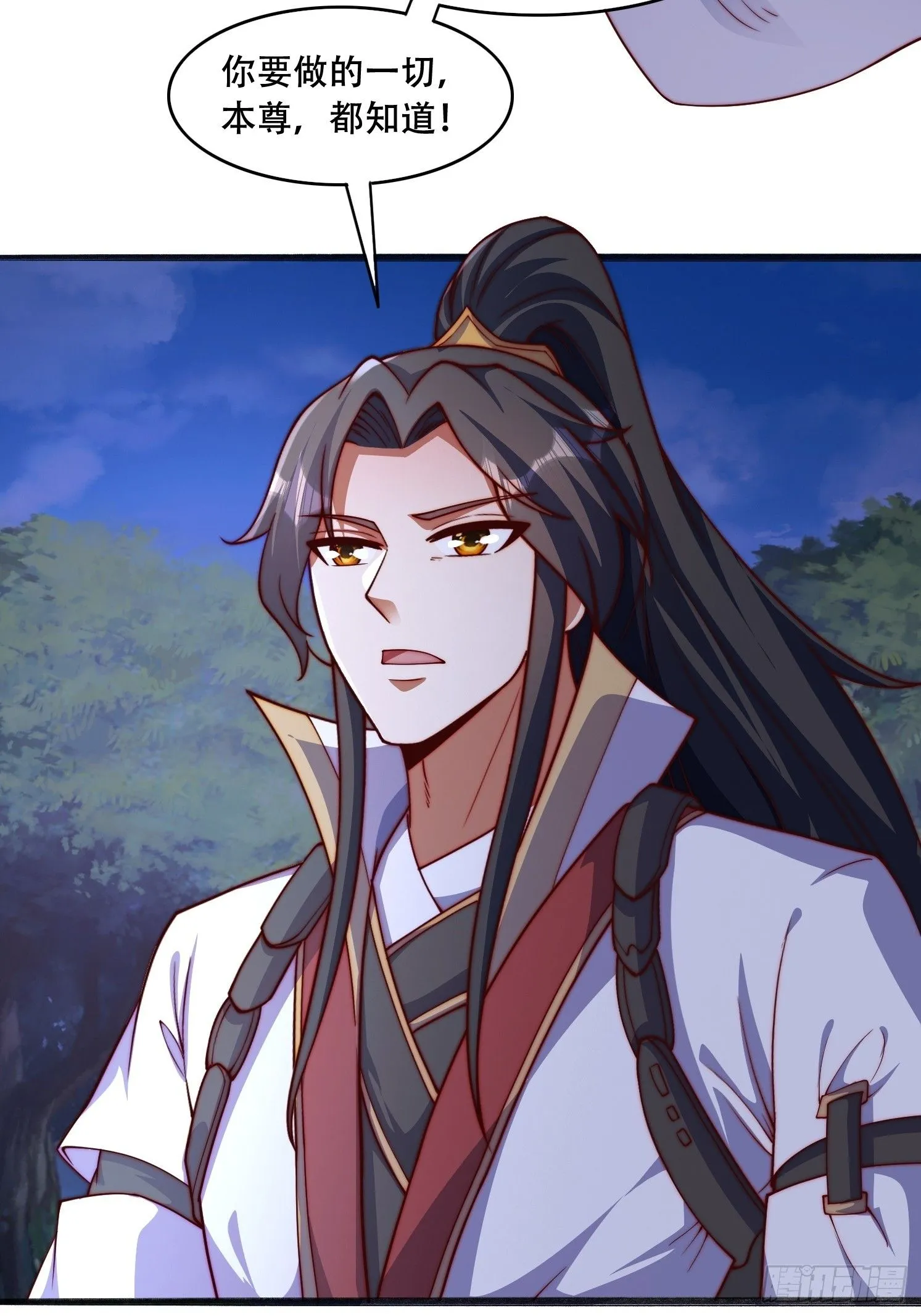 17 妖女的诱惑 第37页