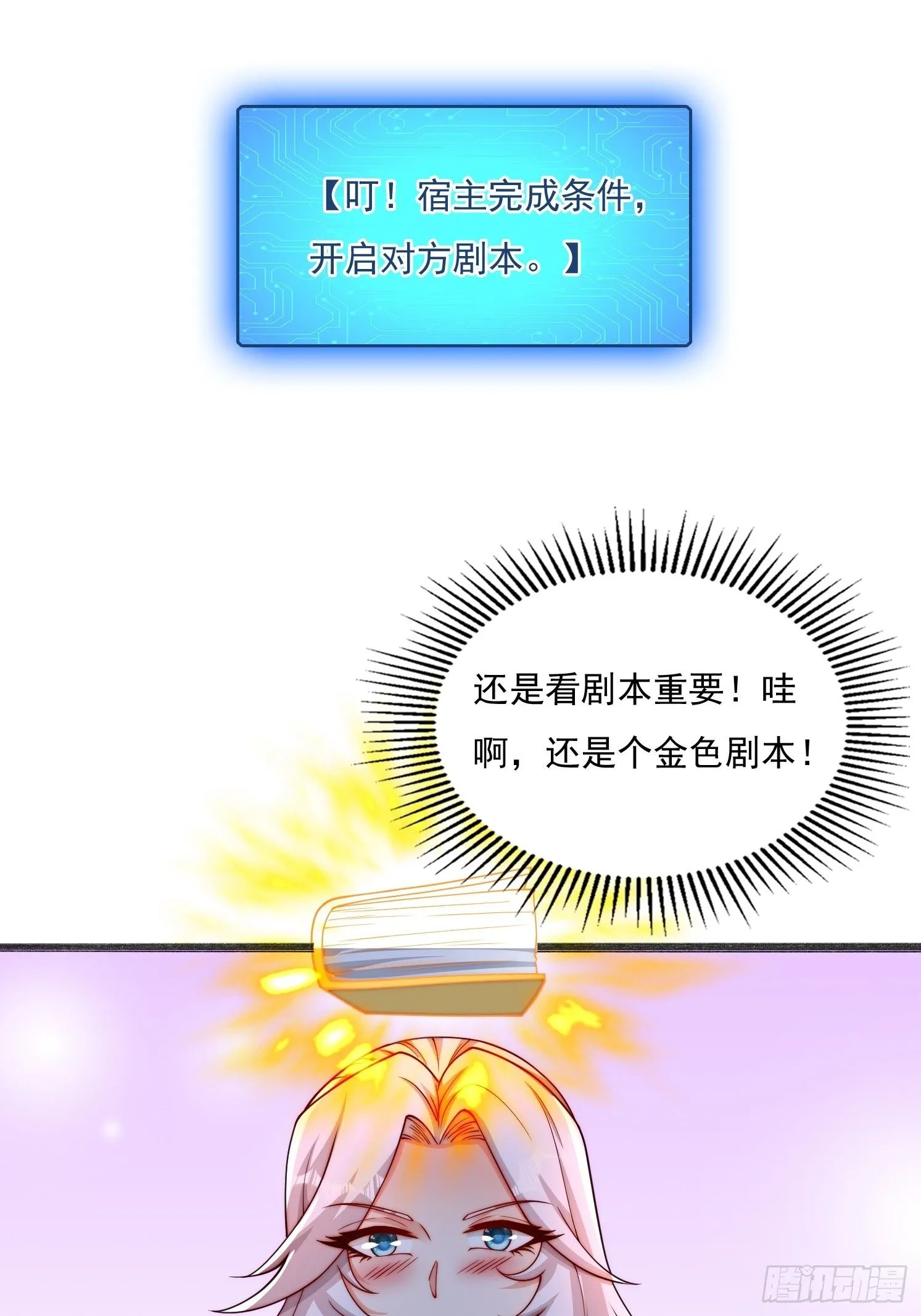 16 墨月 第47页