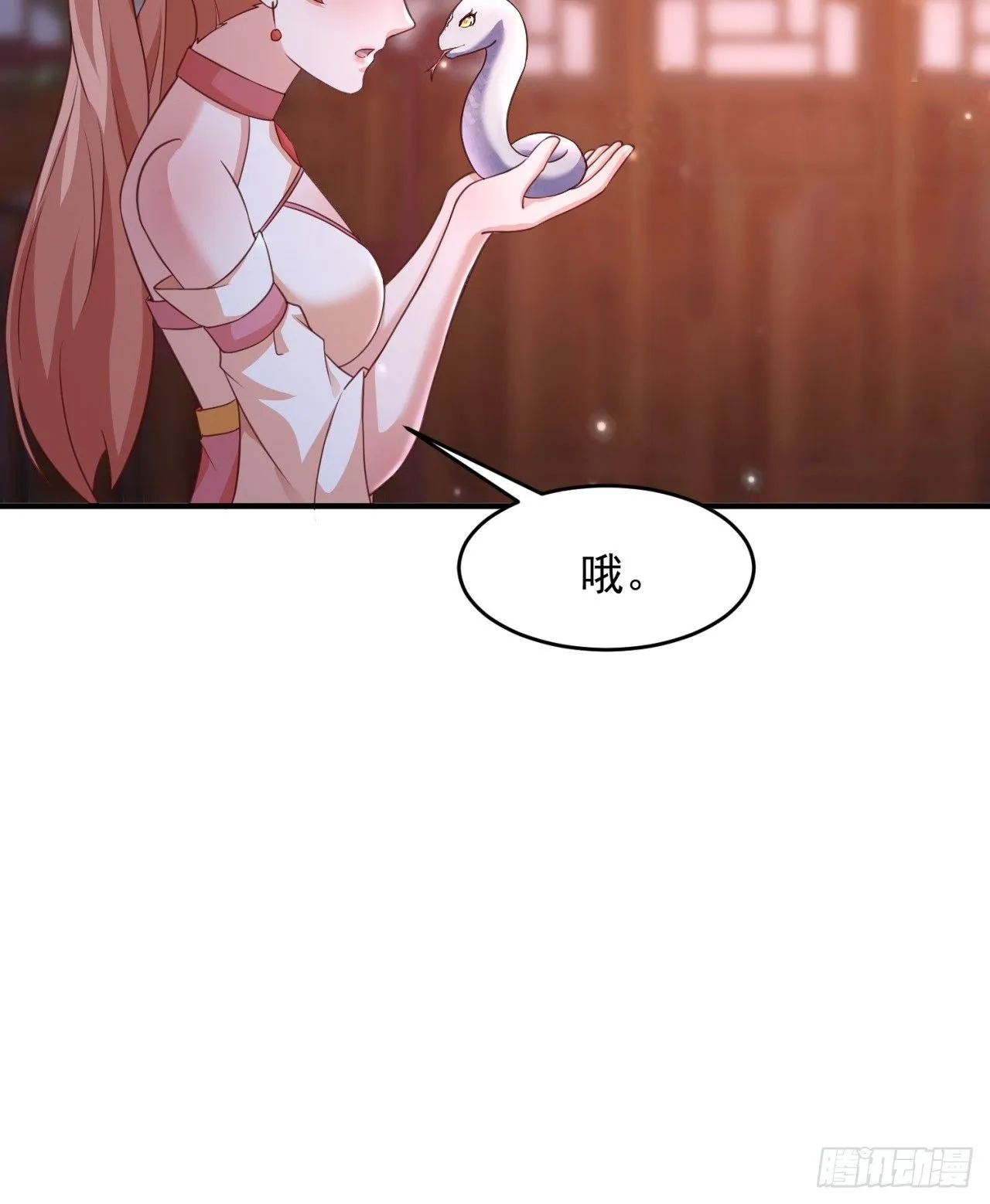 13 约定 第7页
