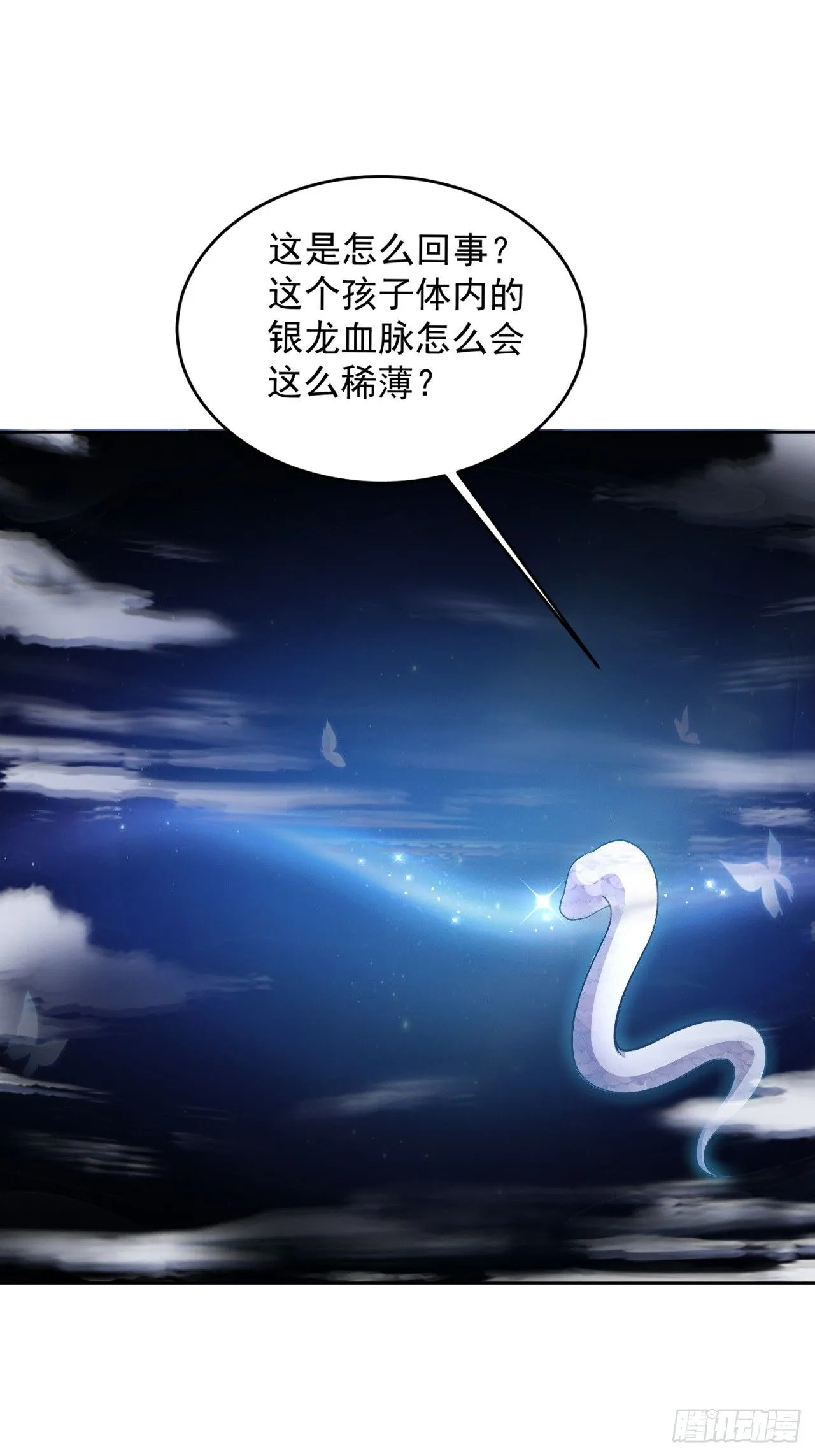 13 约定 第8页
