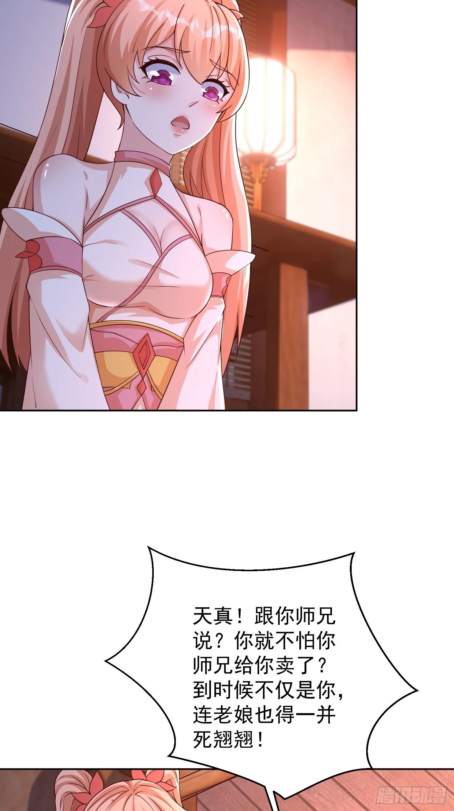 13 约定 第34页