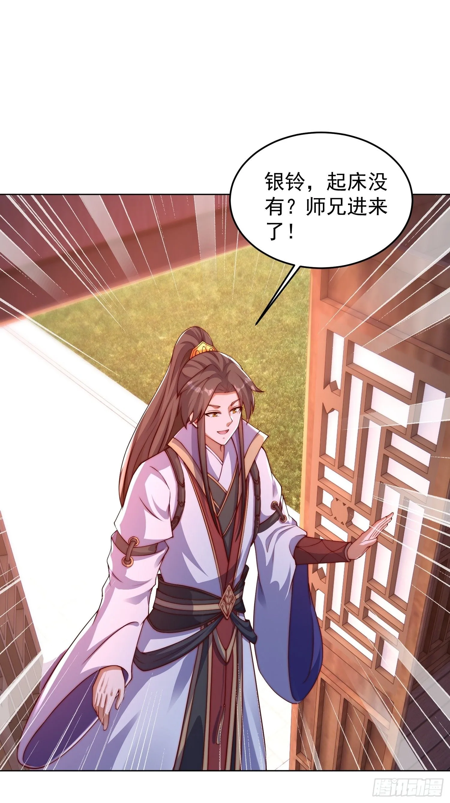 13 约定 第42页