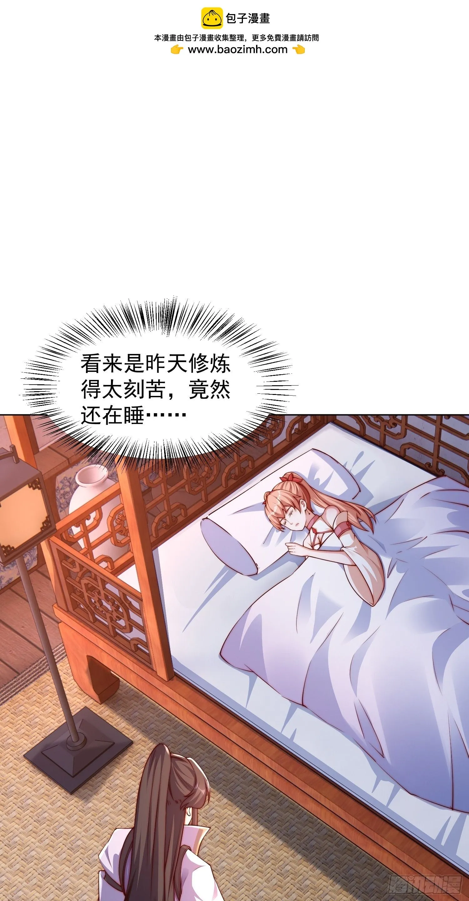 13 约定 第43页