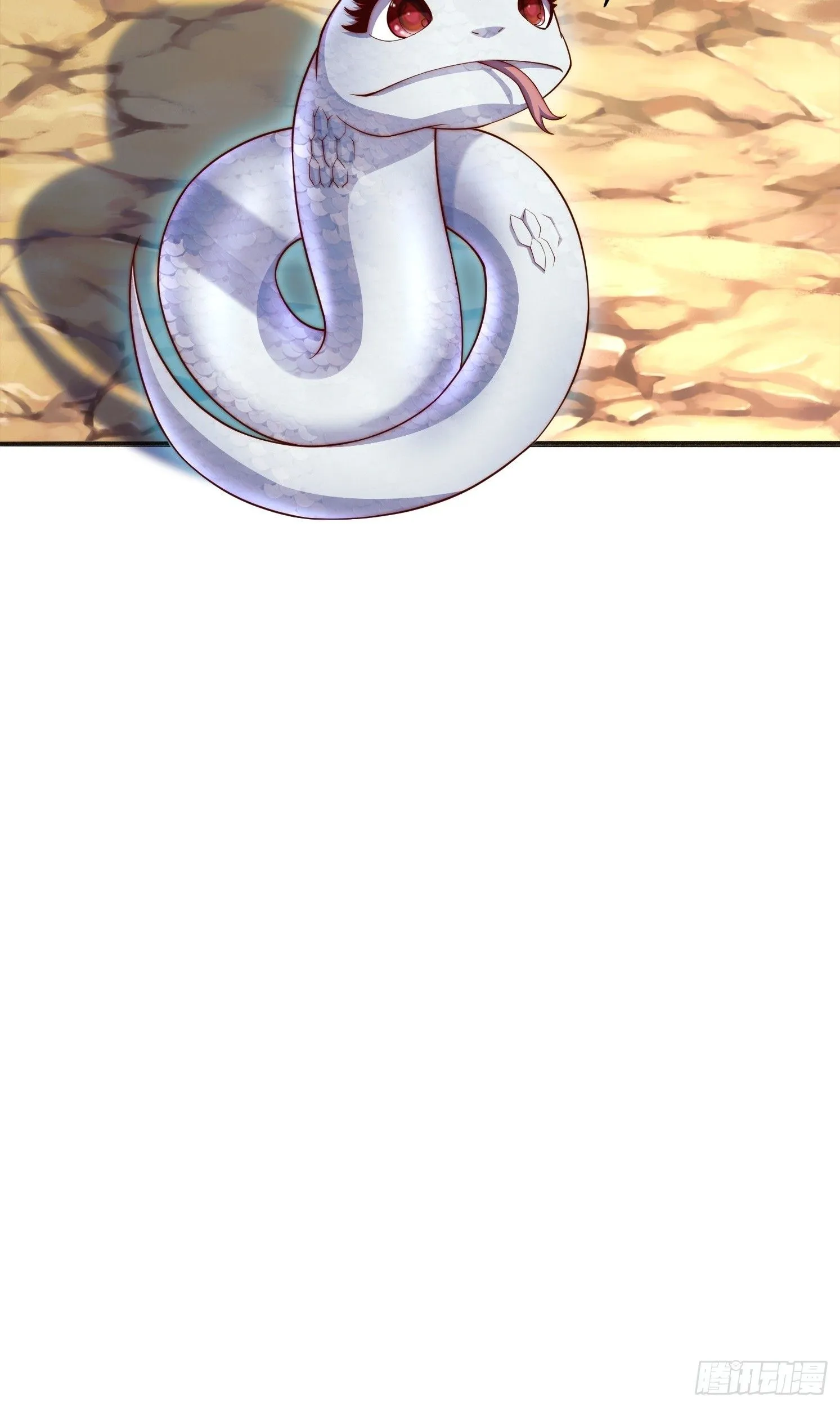 11 上古魔龙？ 第25页