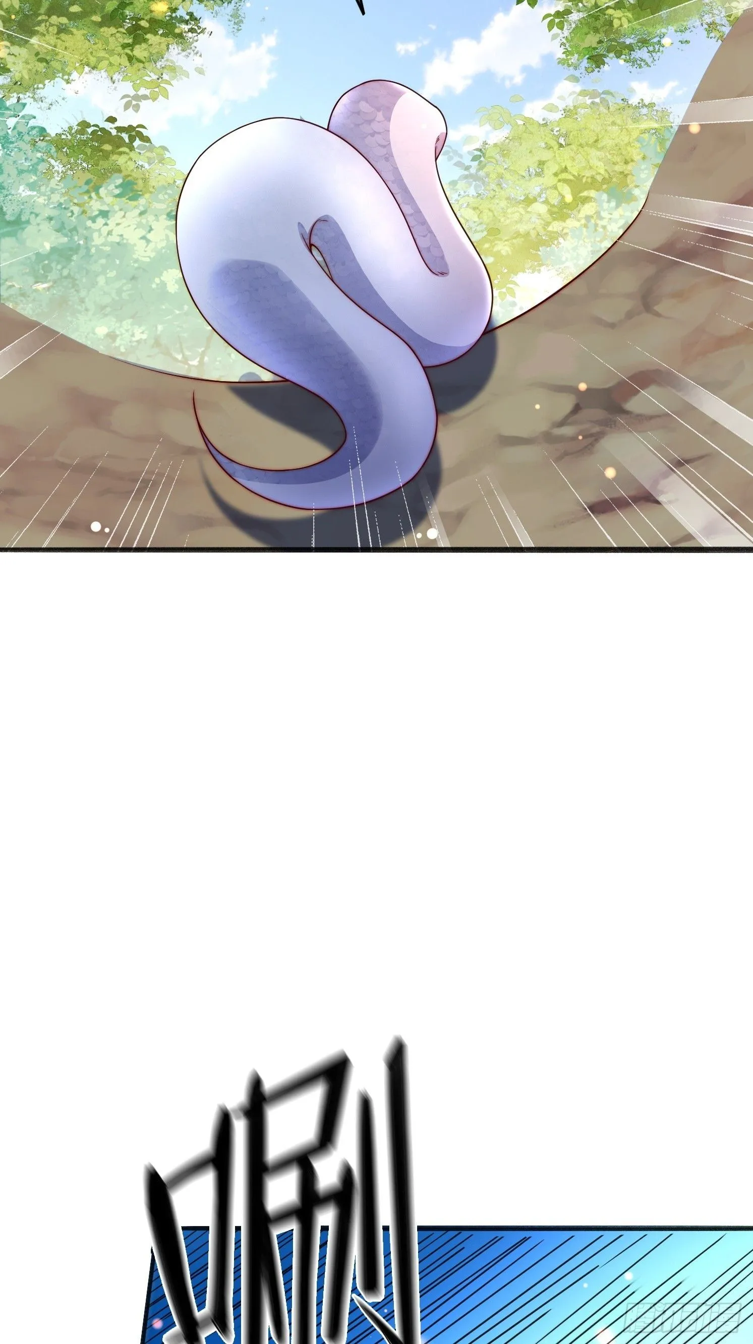 11 上古魔龙？ 第36页