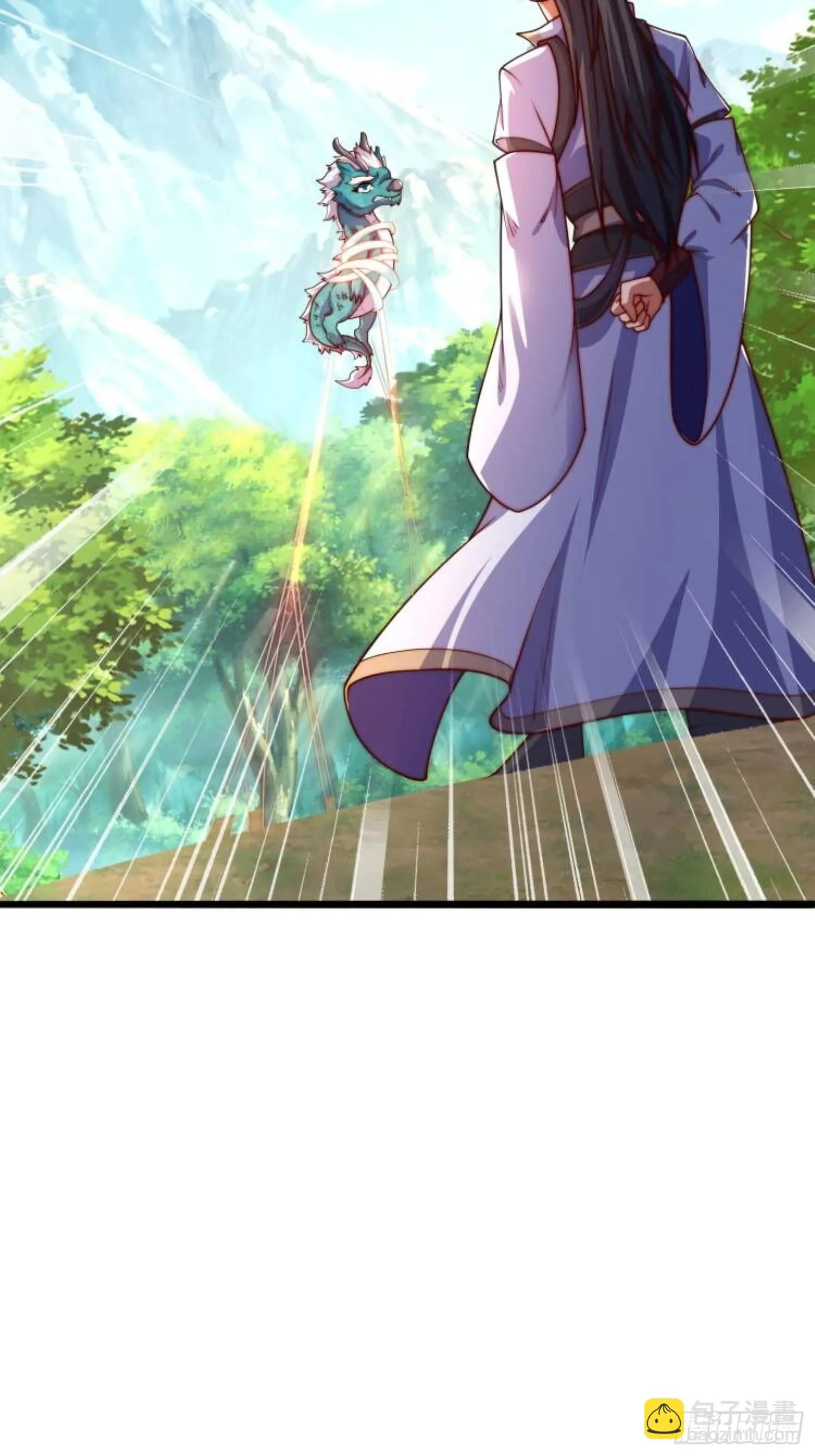 11 上古魔龙？ 第52页