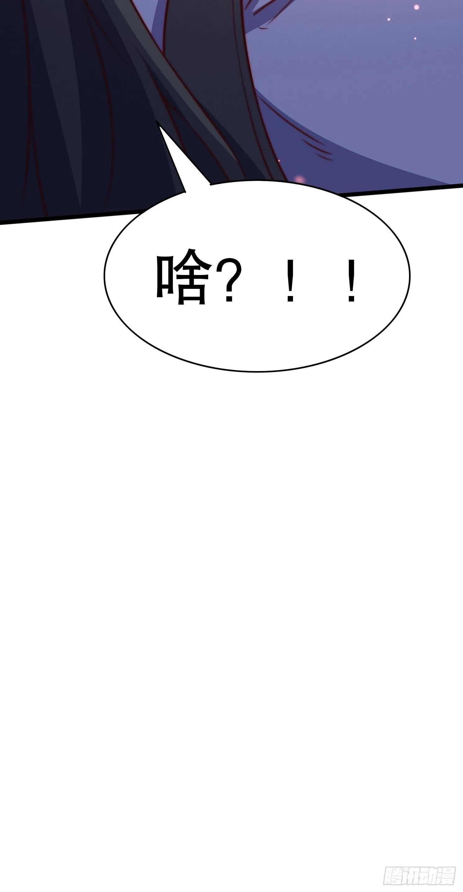 8 修真界第一美人 第70页