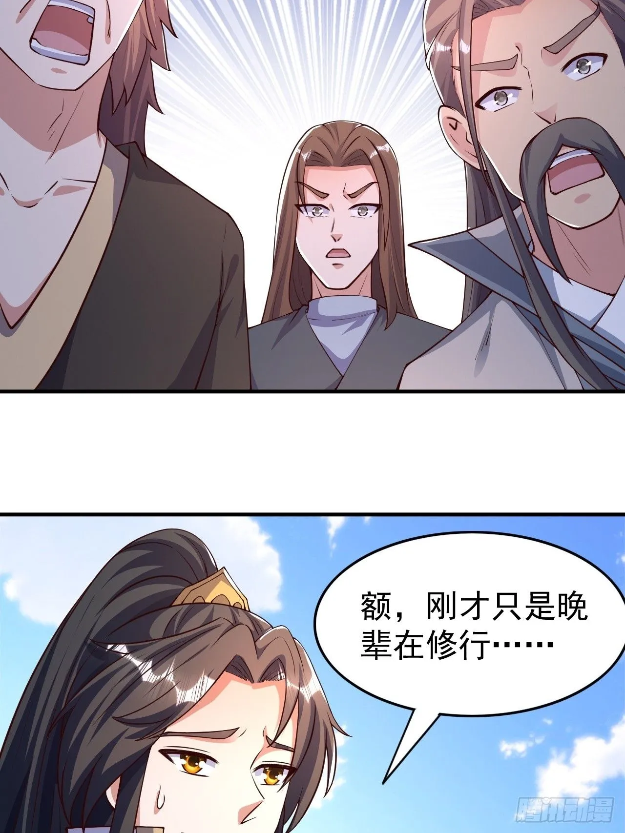 7 突破 第49页