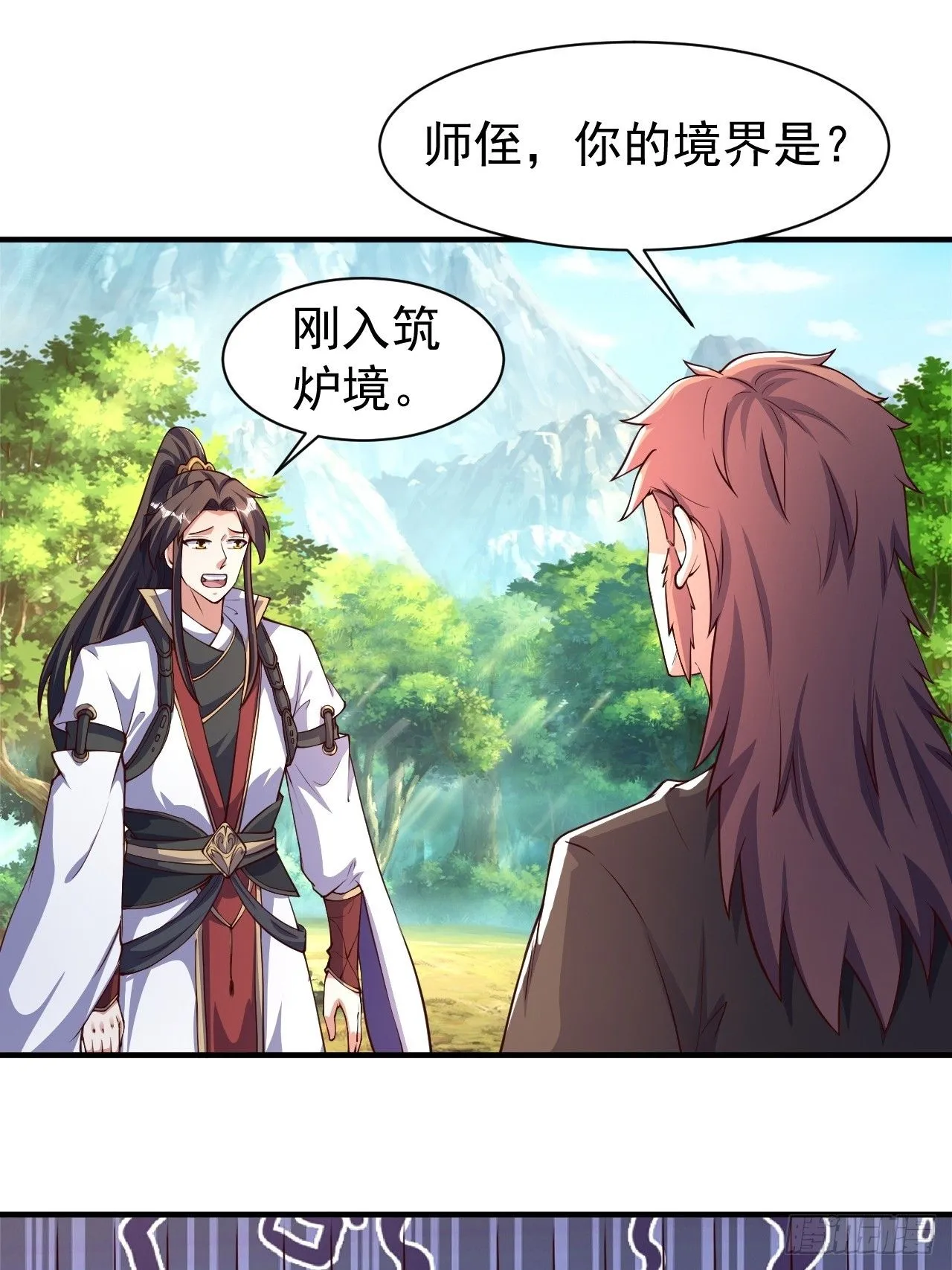 7 突破 第51页