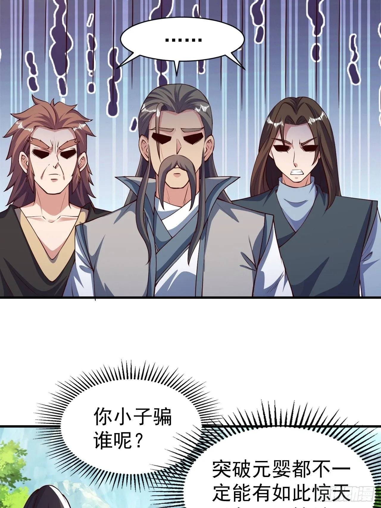 7 突破 第52页