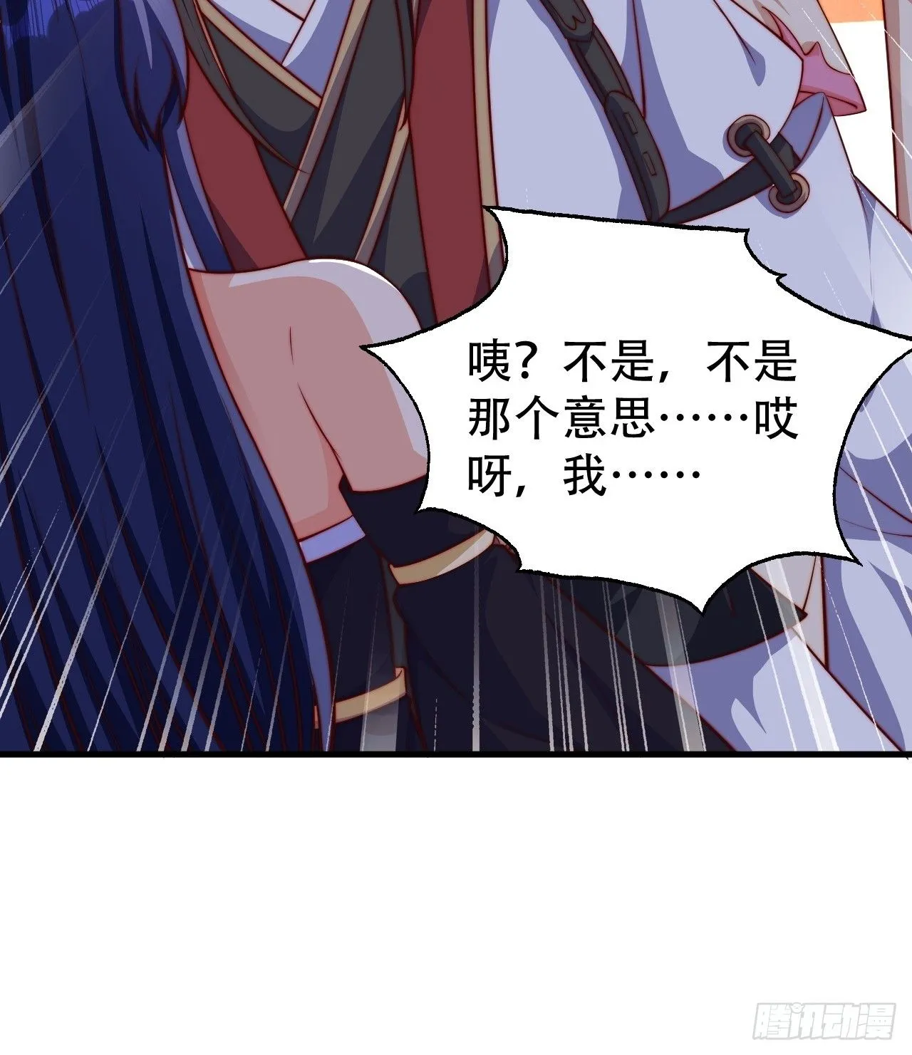 5 女人太复杂了 第42页