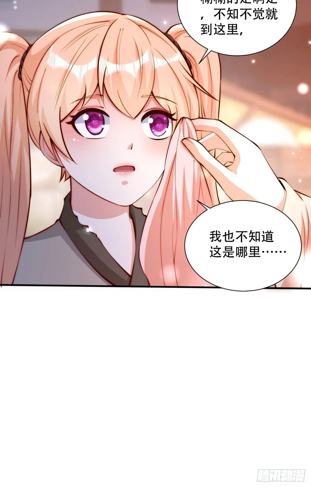 3 金色剧本！ 第25页