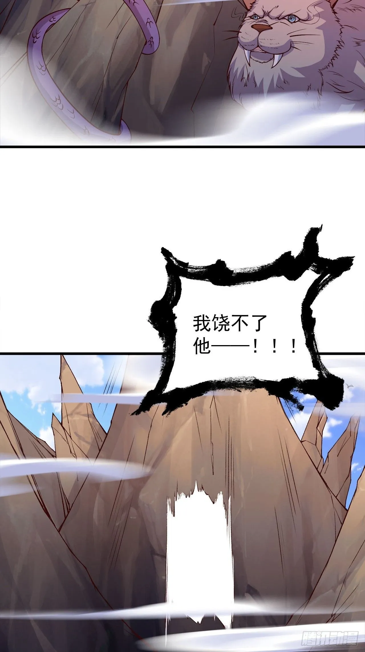 3 金色剧本！ 第49页