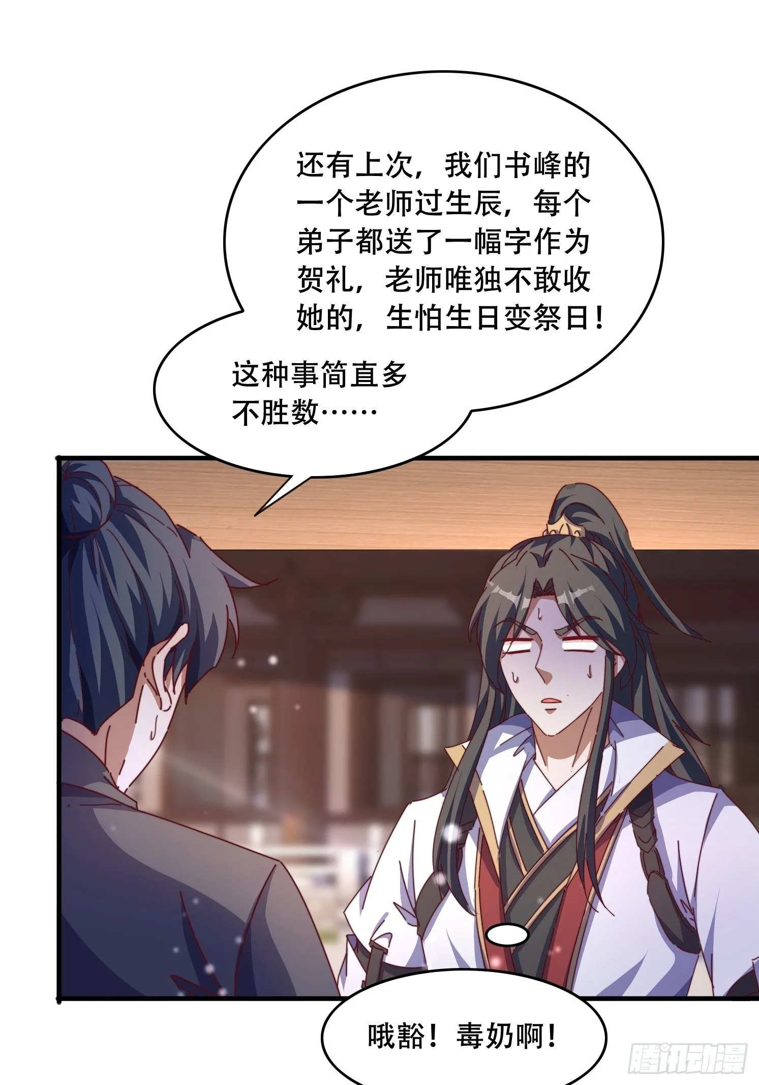 45 求字 第17页