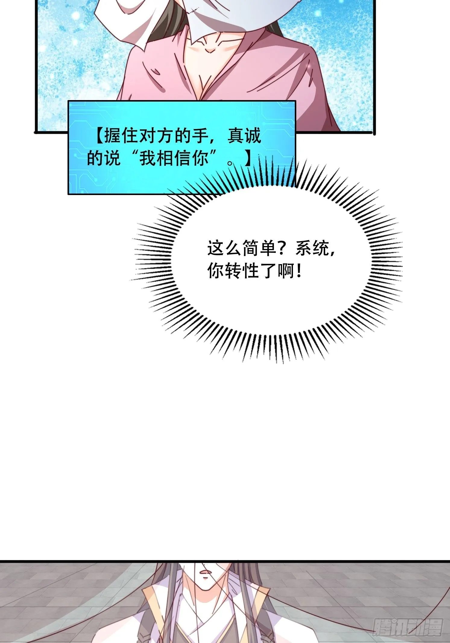 45 求字 第21页