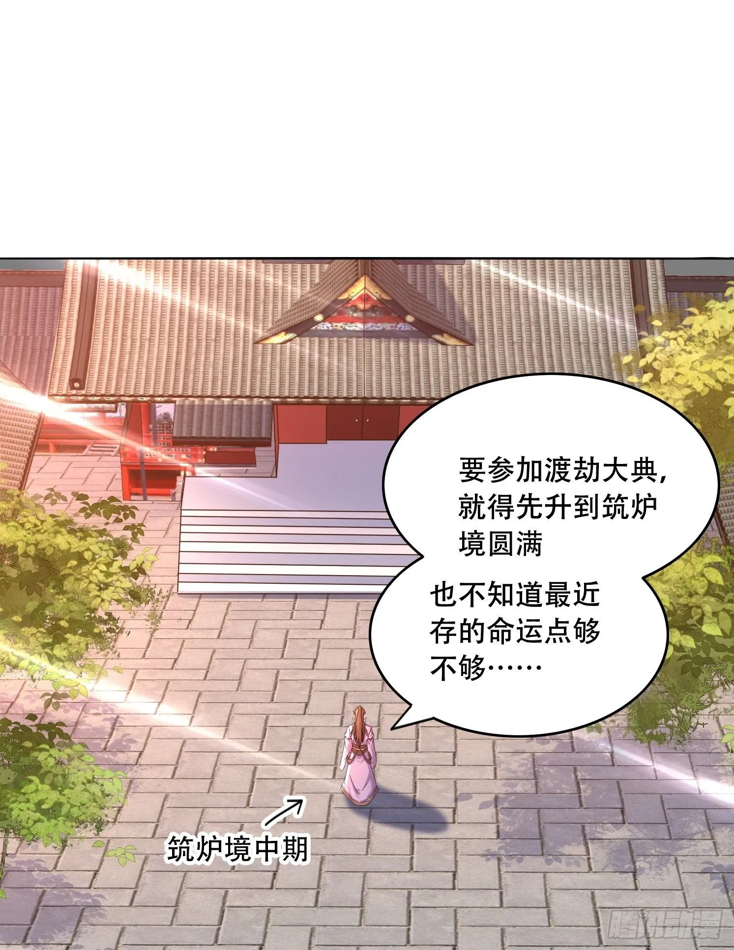 44 前期准备 第1页