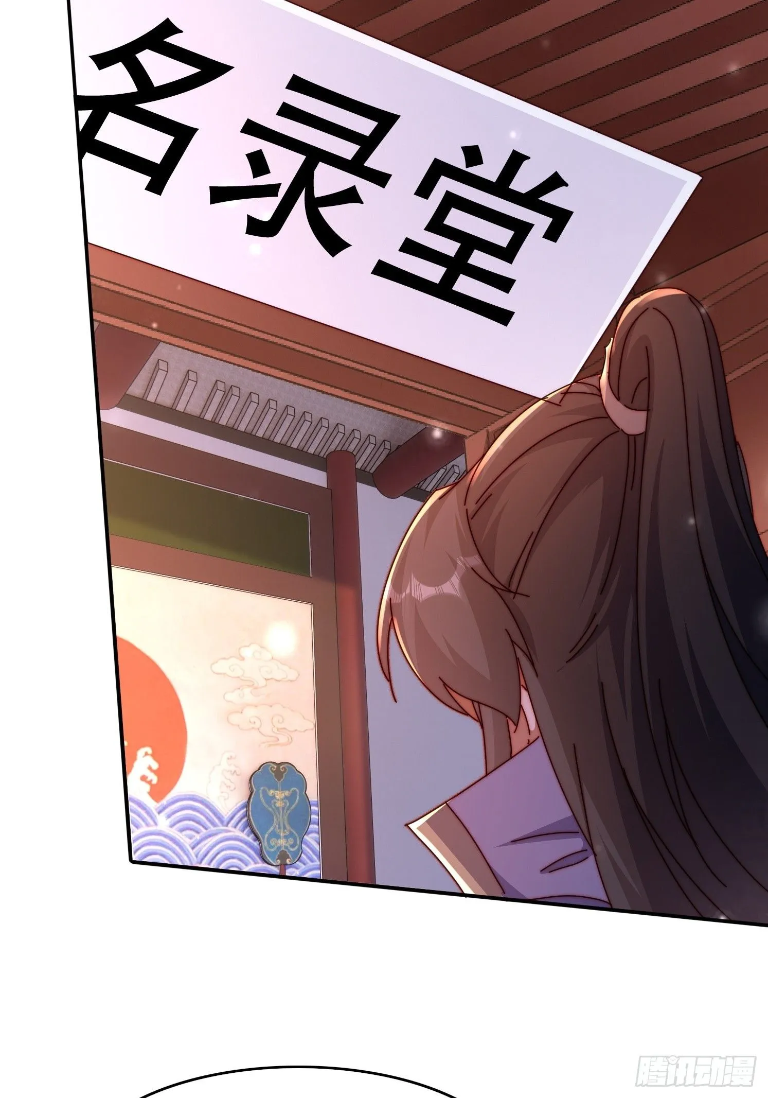 44 前期准备 第22页