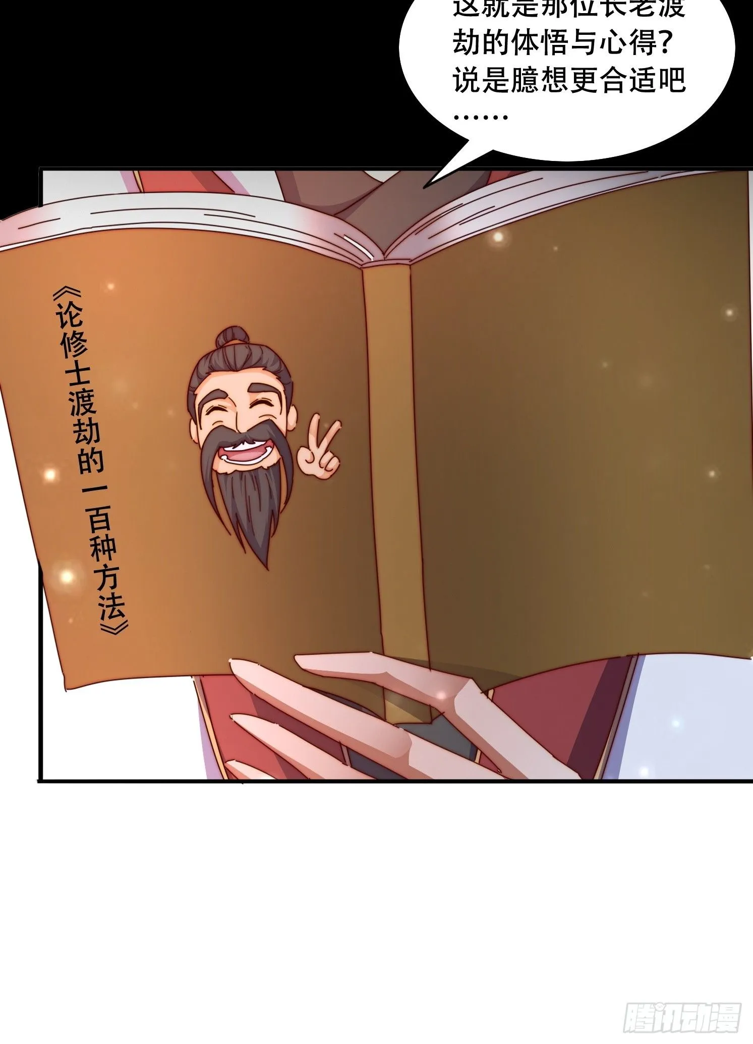44 前期准备 第32页