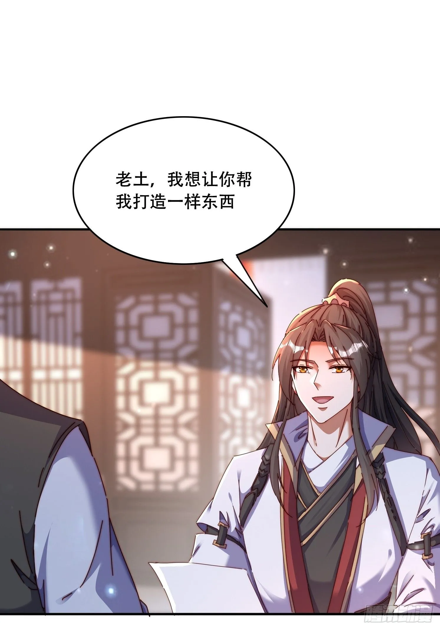 44 前期准备 第37页