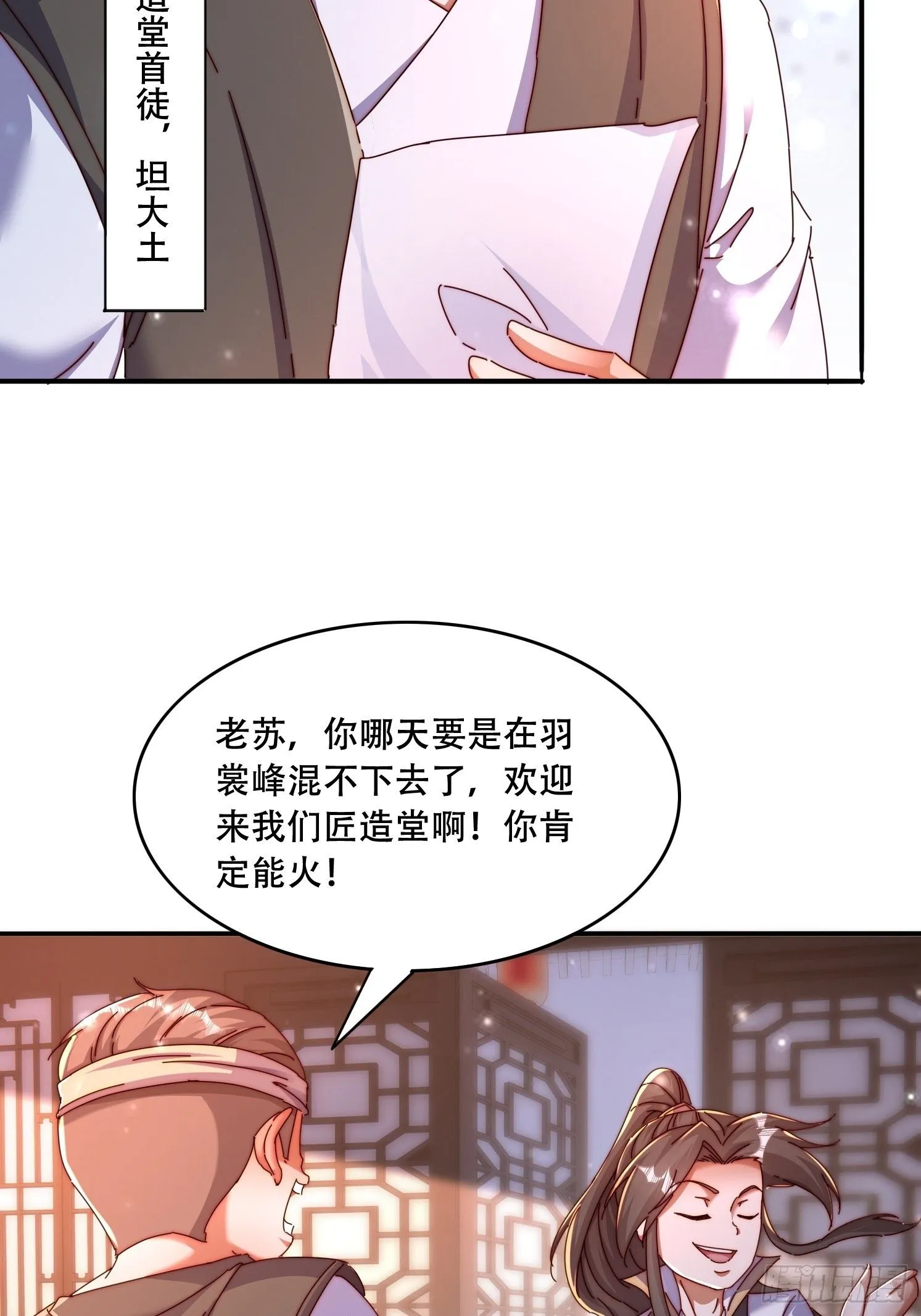 44 前期准备 第39页