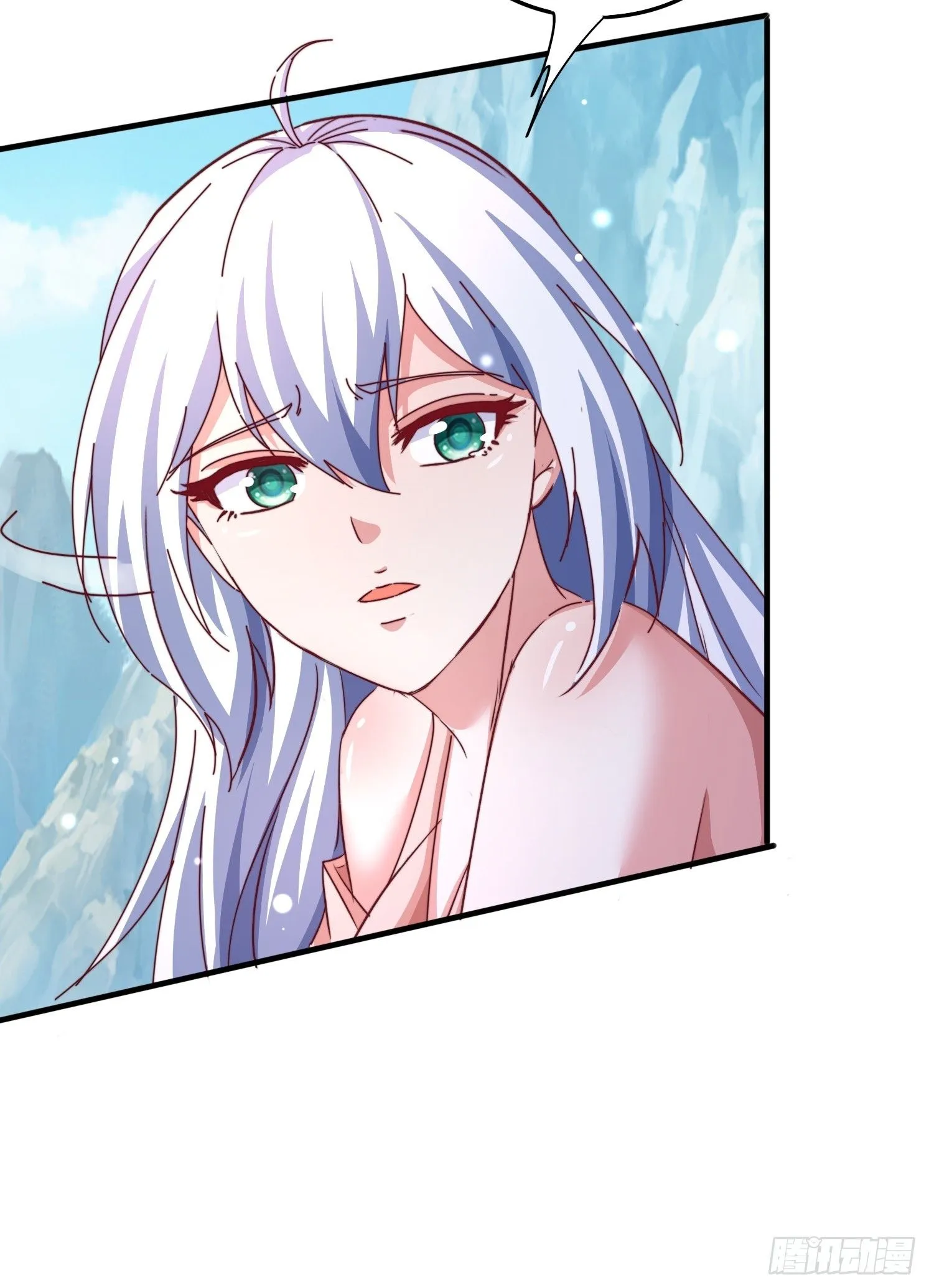 58英雄救美 第23页