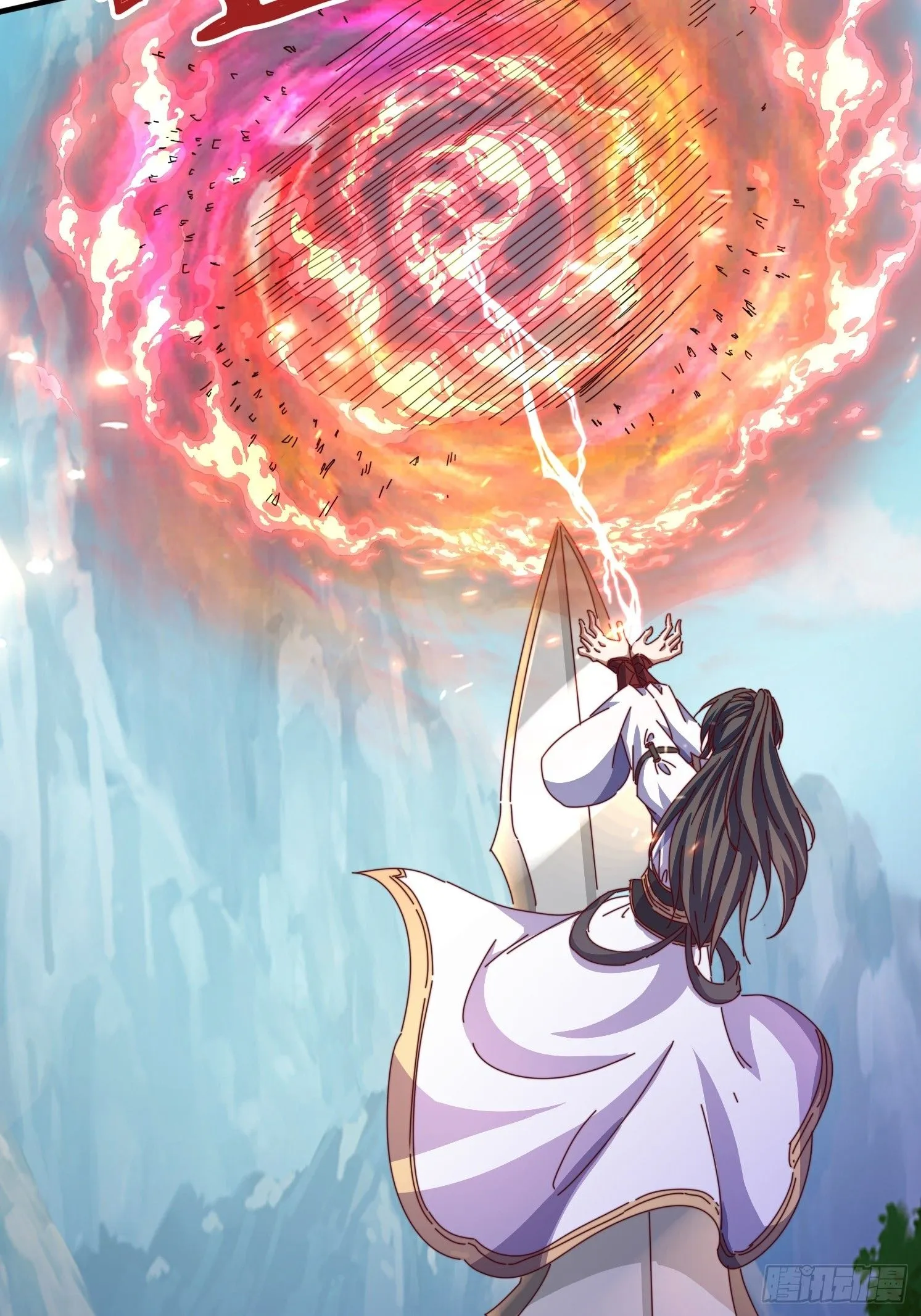 58英雄救美 第27页
