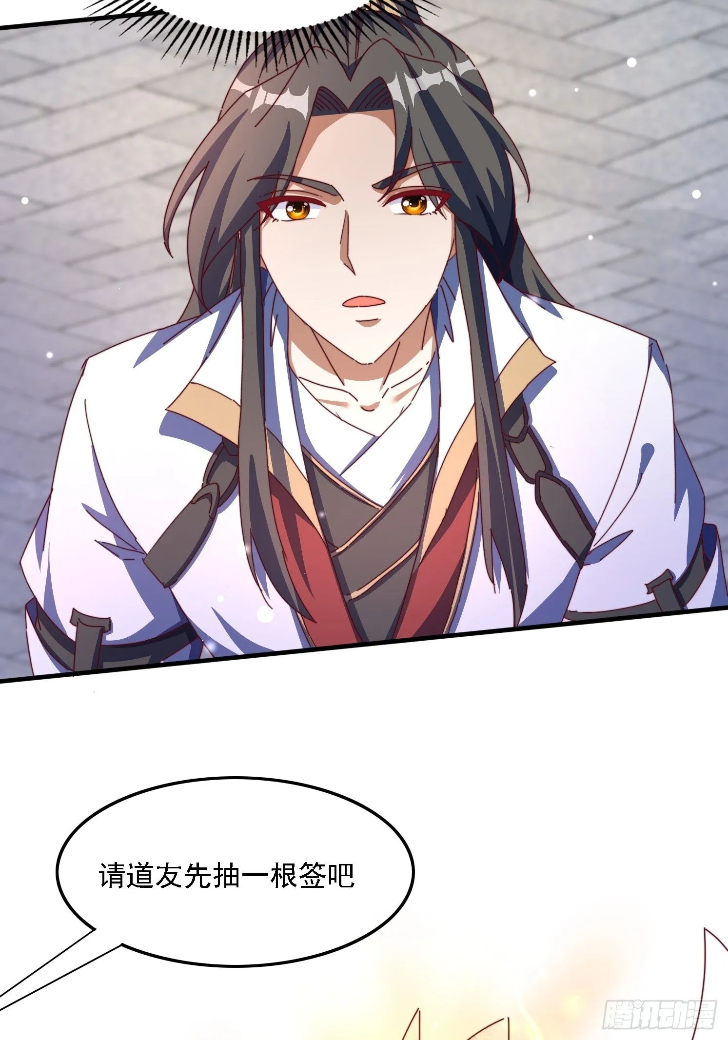 57 他要杀我 第18页
