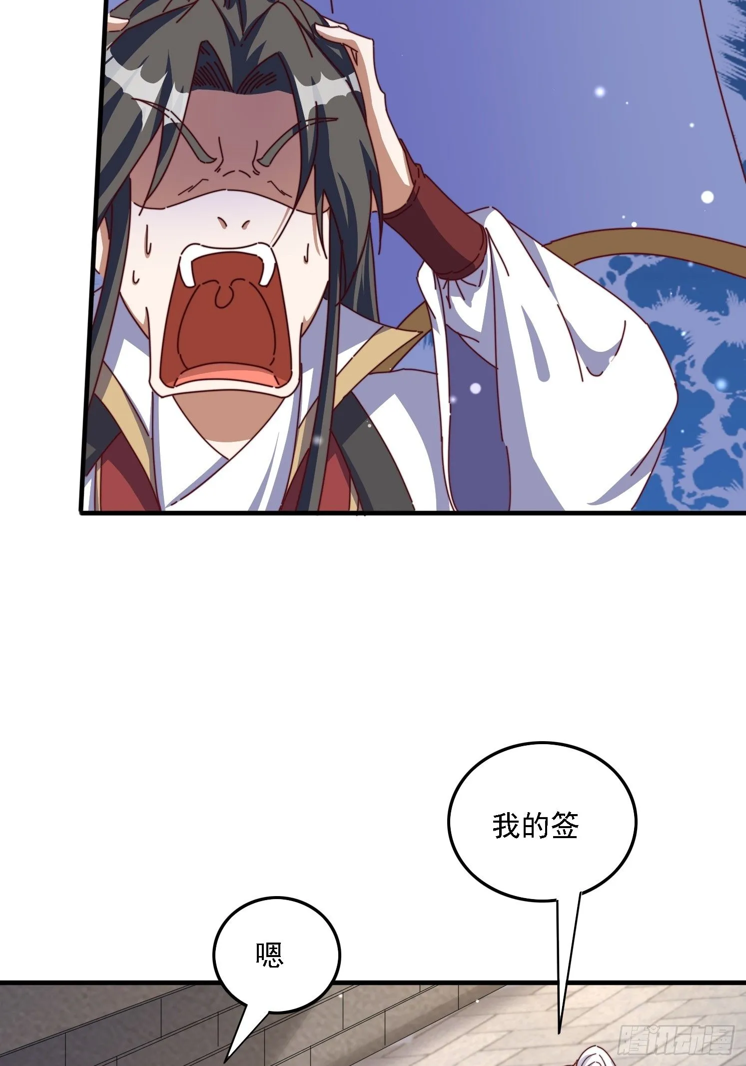 57 他要杀我 第26页
