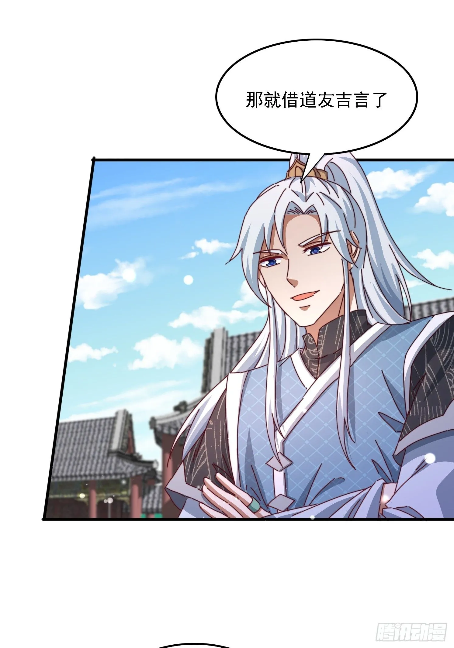 57 他要杀我 第29页