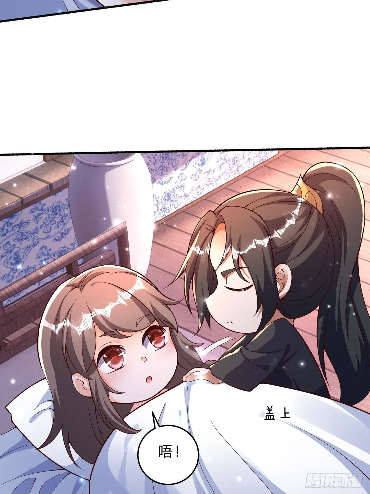 56 就剩自己了 第19页