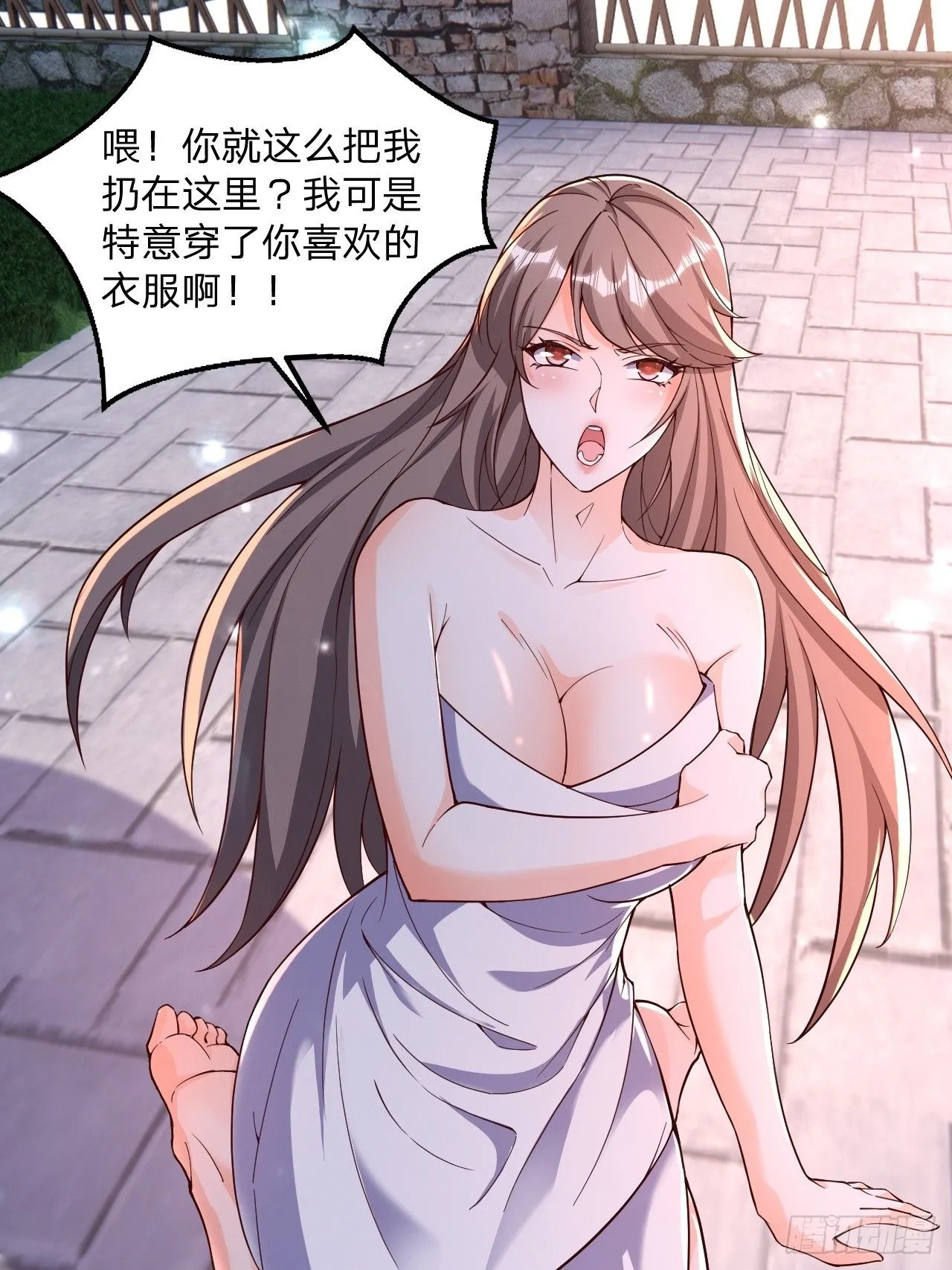 56 就剩自己了 第22页