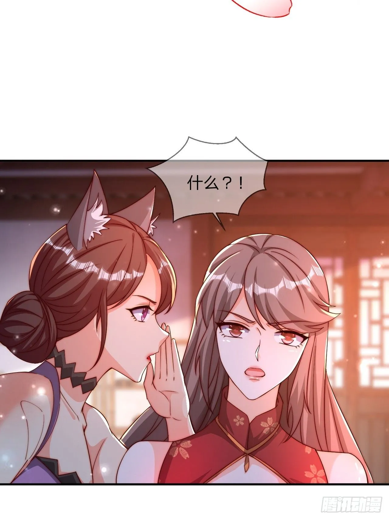 56 就剩自己了 第34页