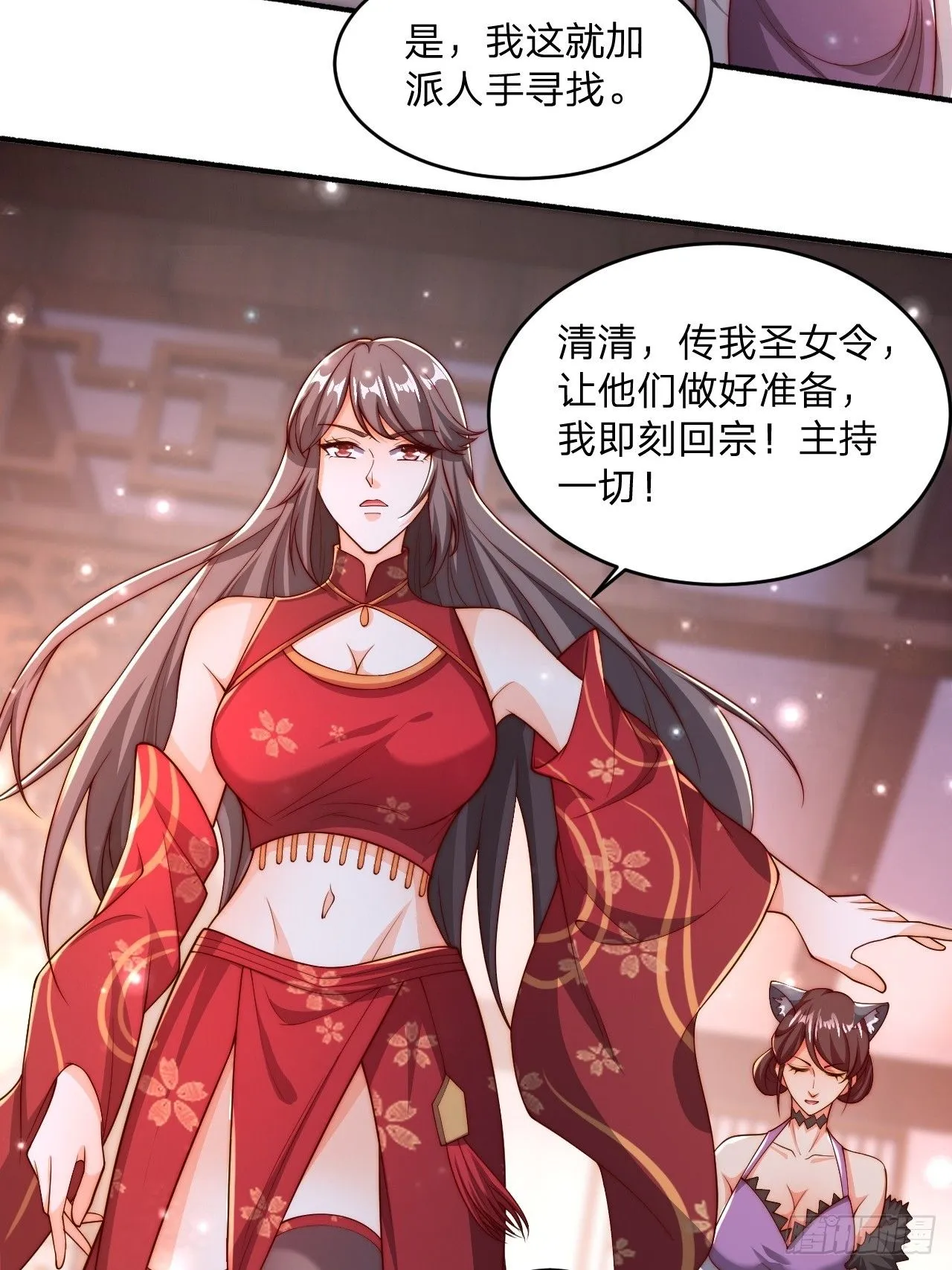 56 就剩自己了 第37页