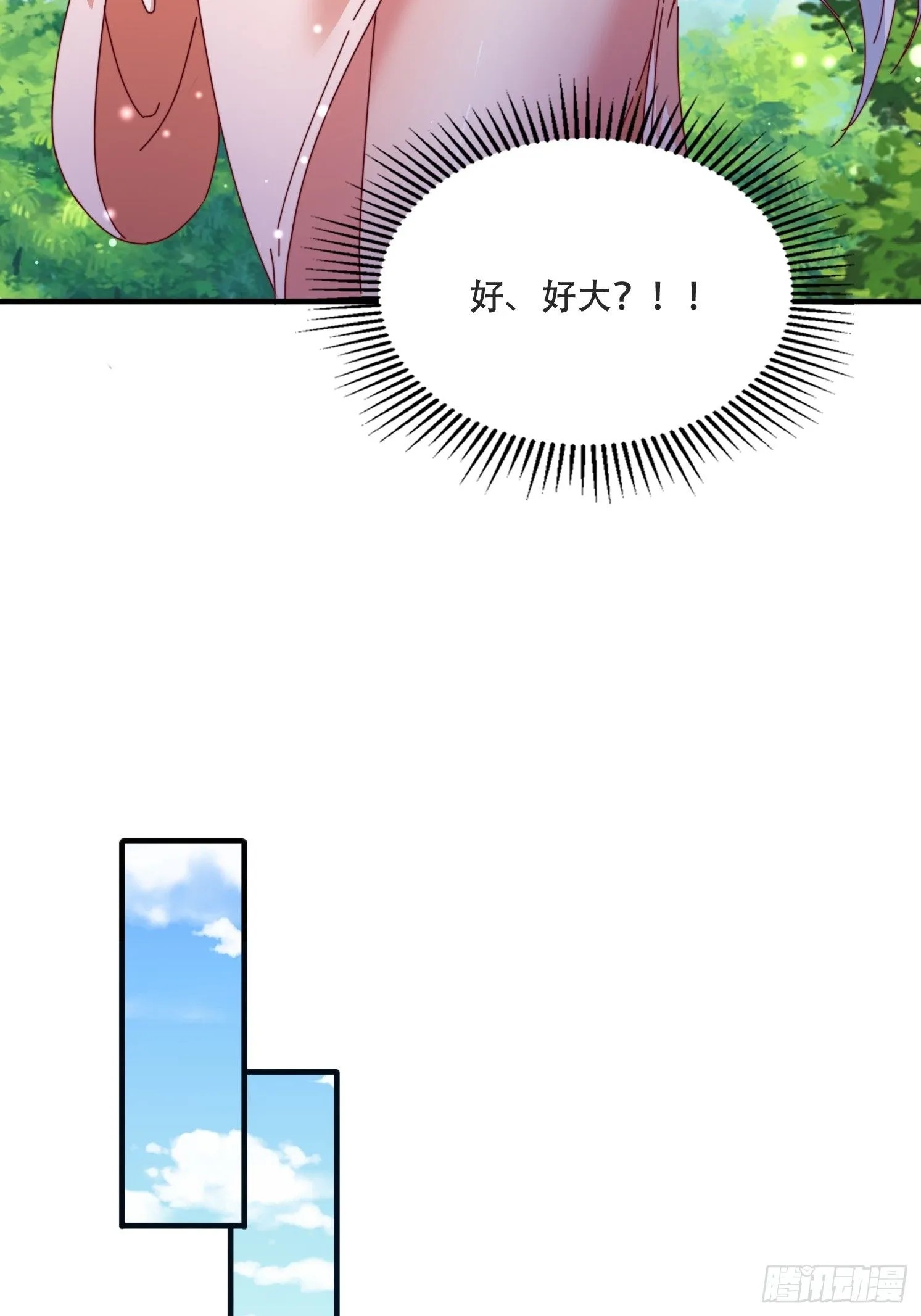 52 木乃伊 第14页