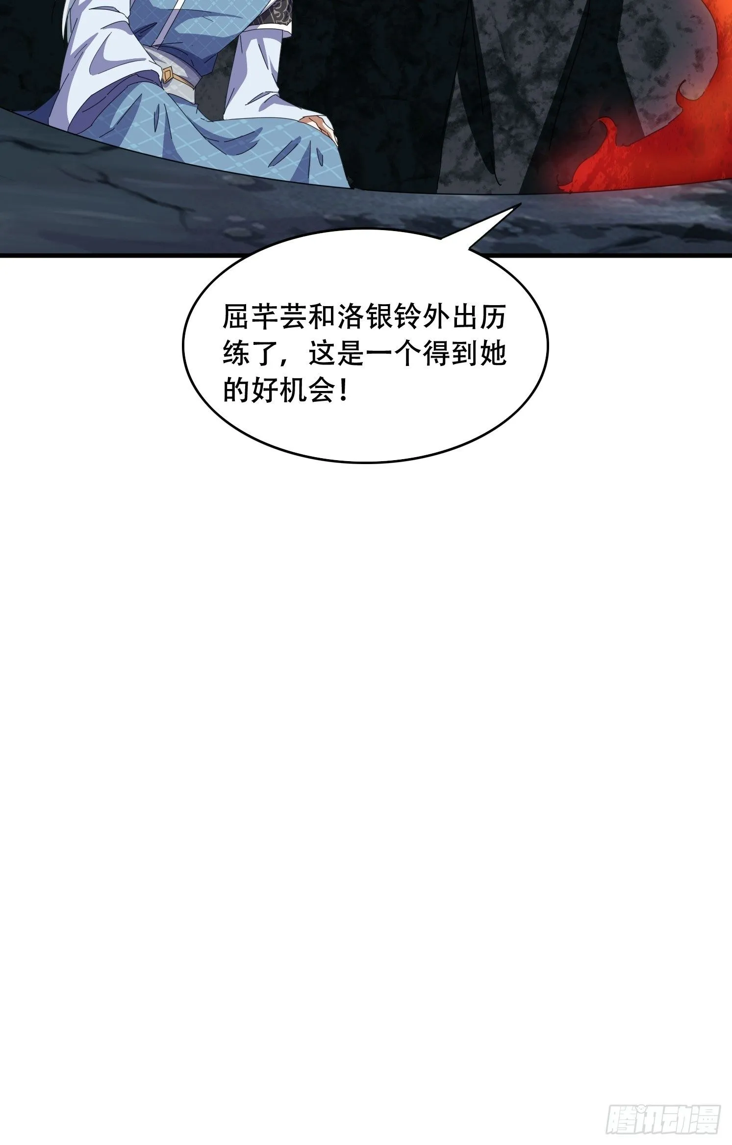 52 木乃伊 第50页