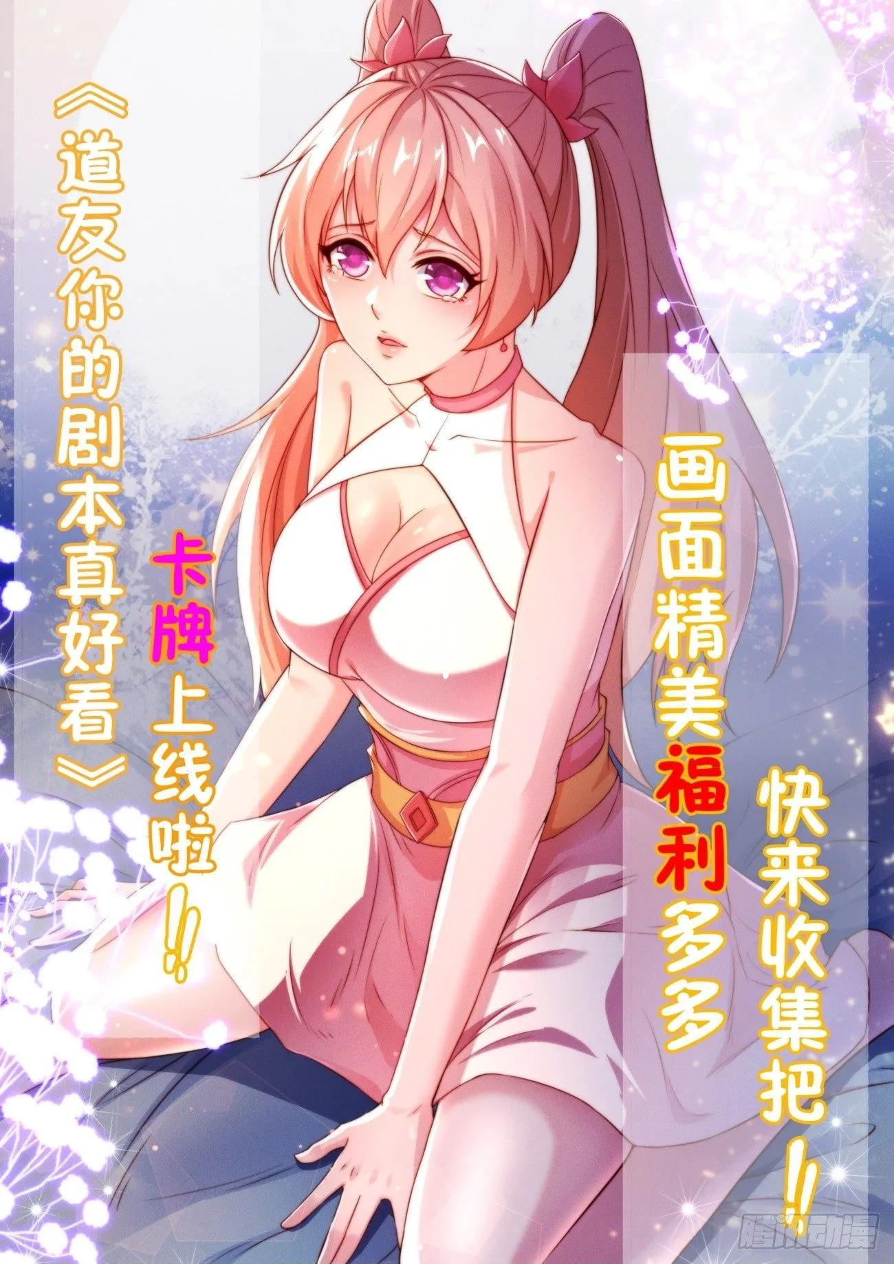 52 木乃伊 第51页