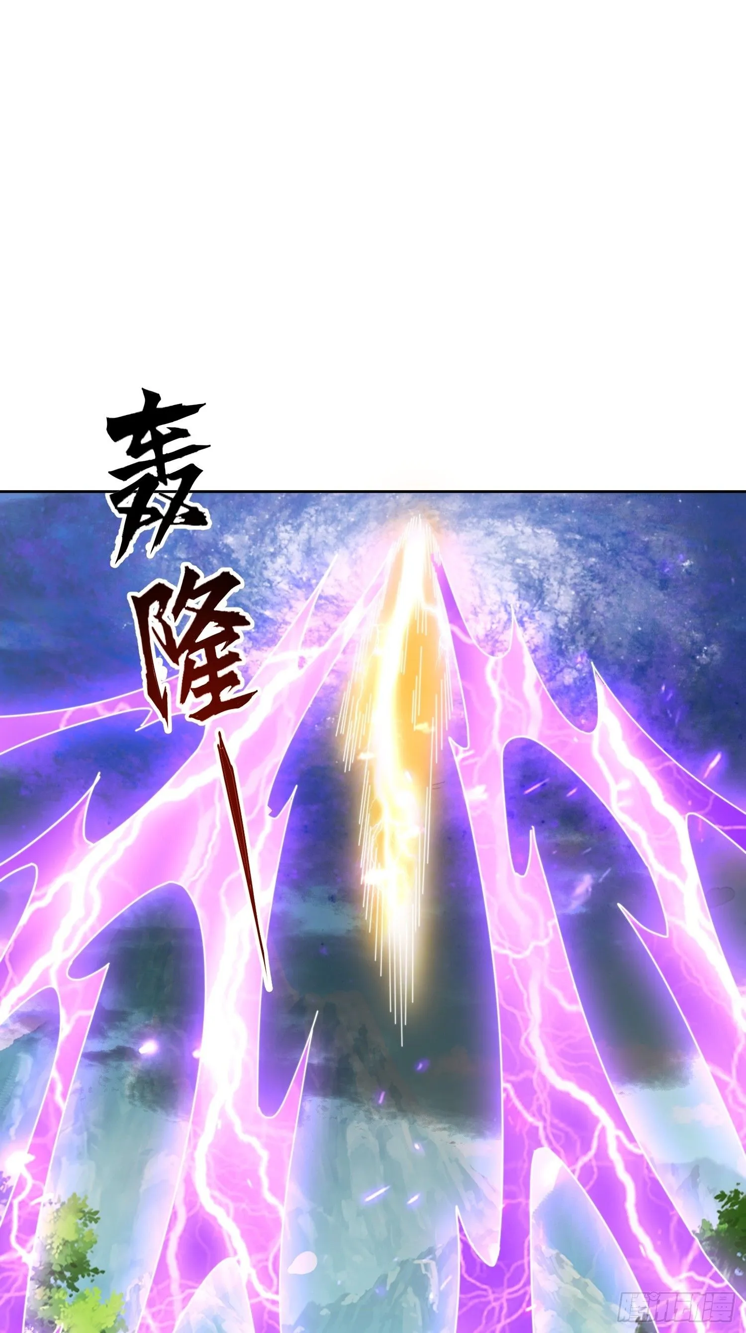 50 脱胎换骨 第22页