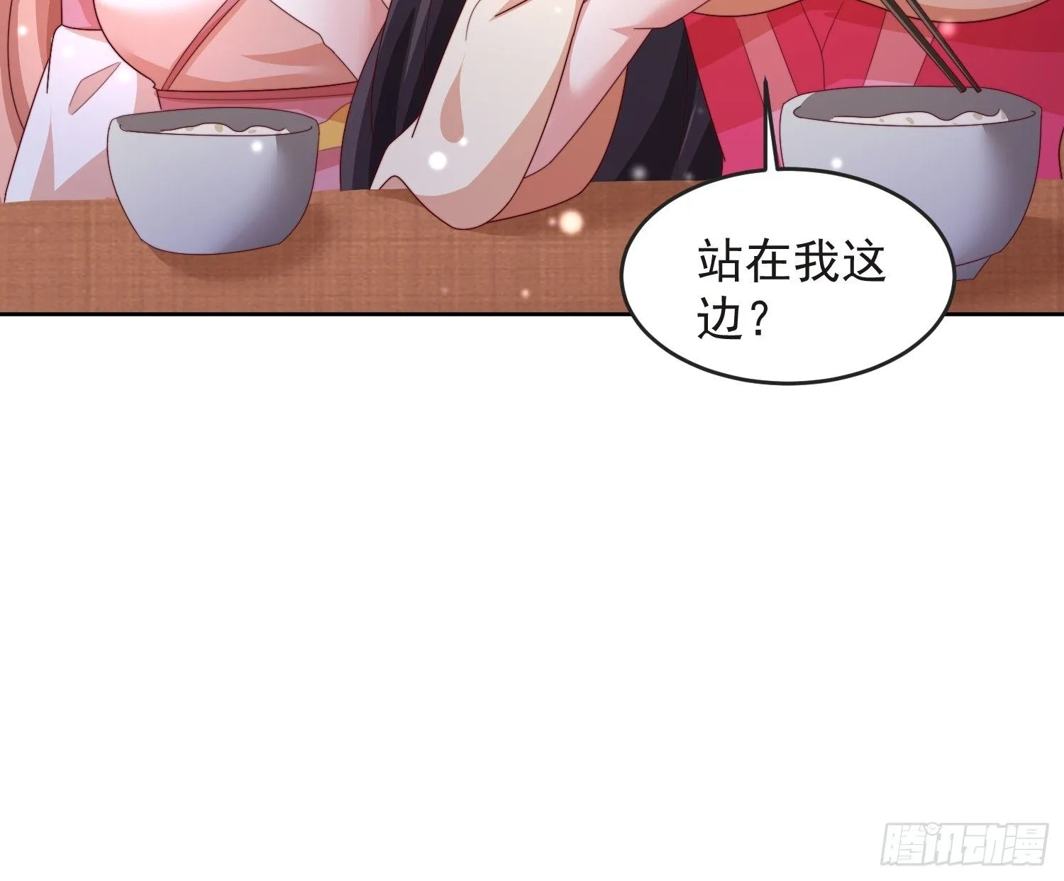 47 喜欢是什么 第26页