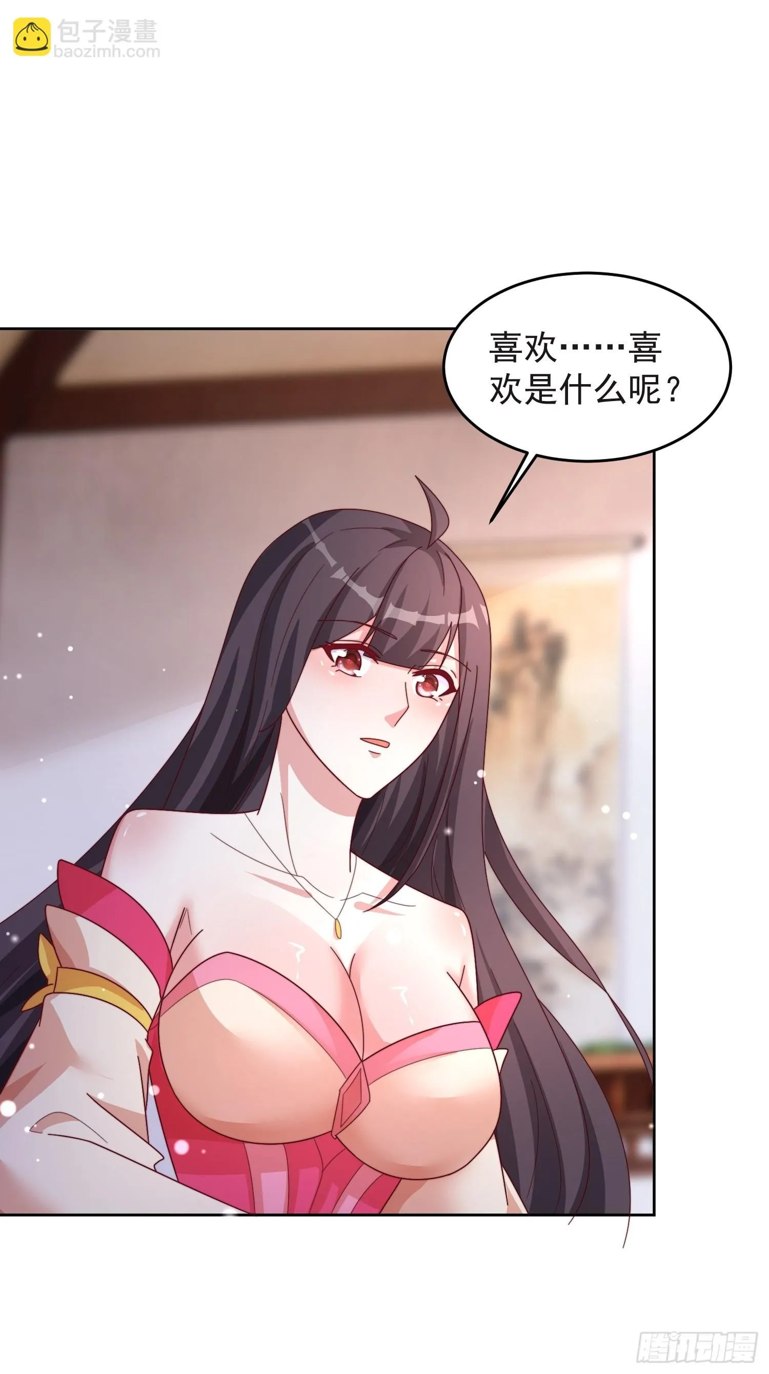 47 喜欢是什么 第28页