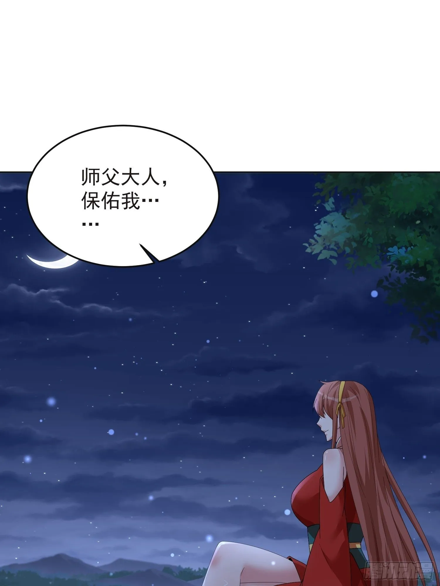 47 喜欢是什么 第38页