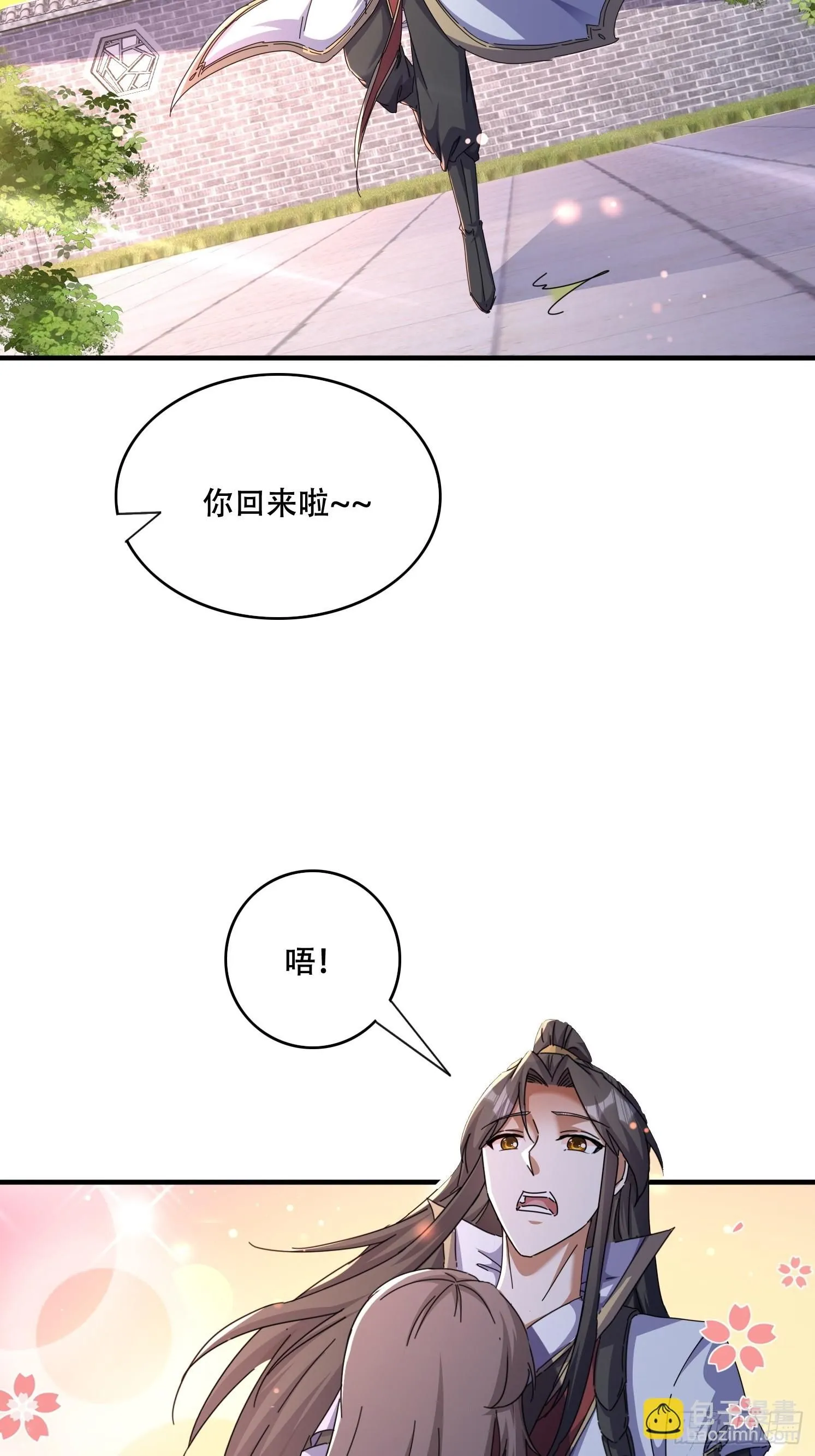 46 覃思思 第42页